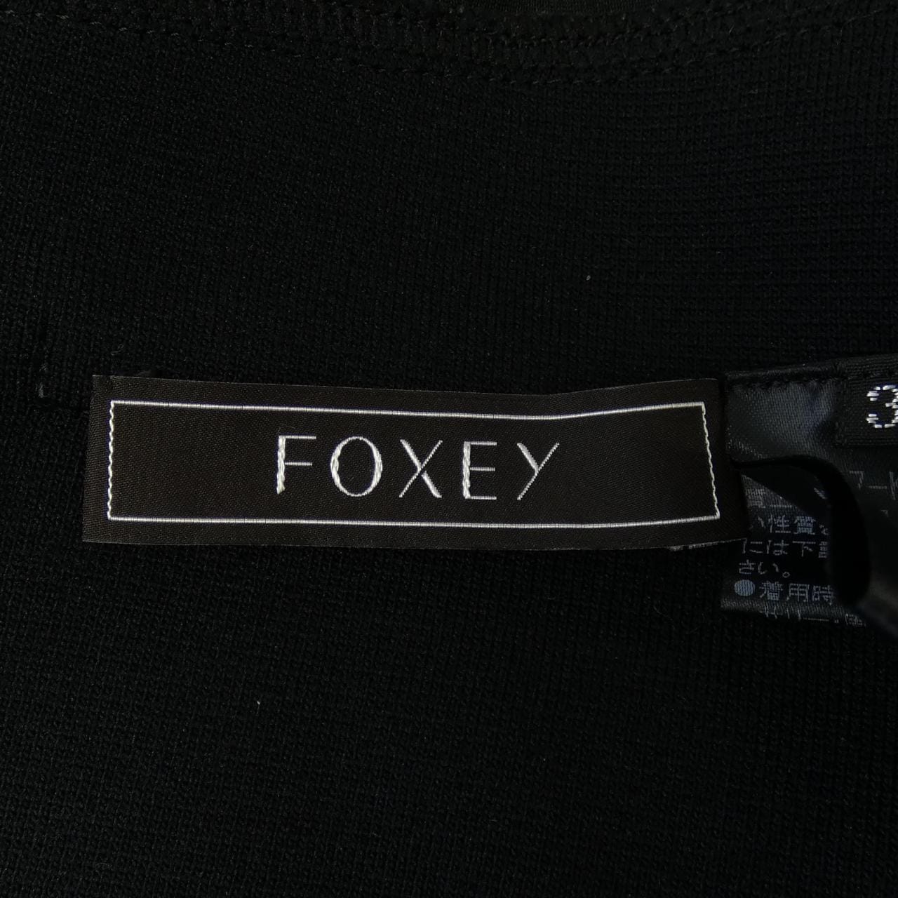 フォクシー FOXEY FREESIA 42127 ワンピース