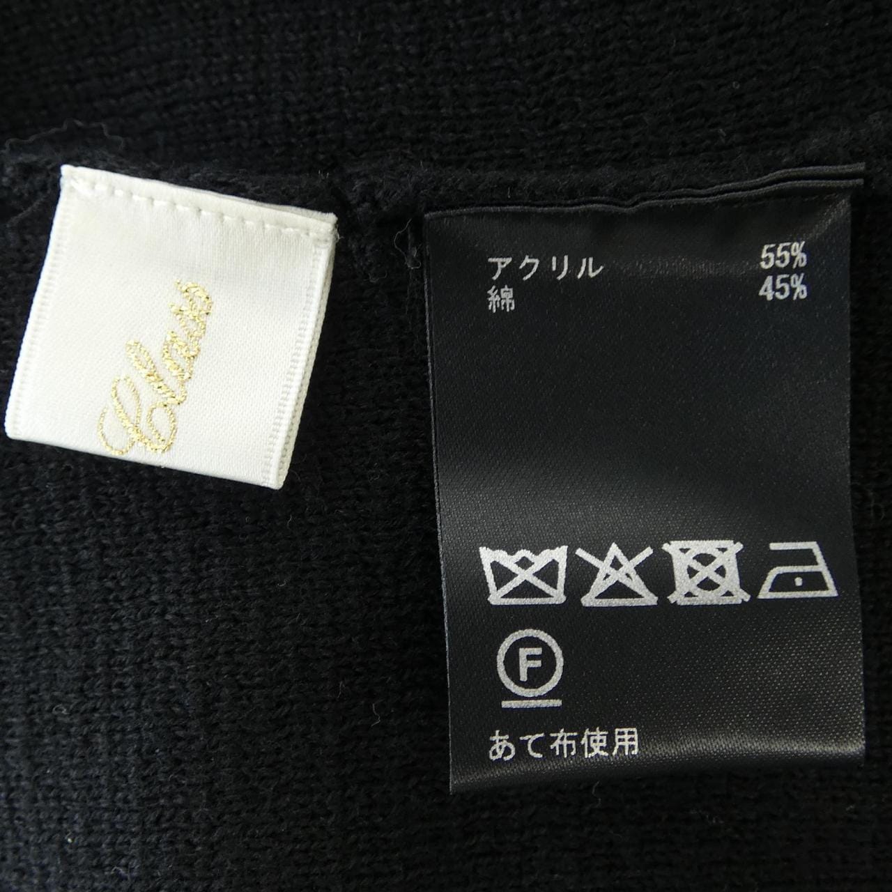 グレースクラス GRACE Class 02251　53016 ジャケット