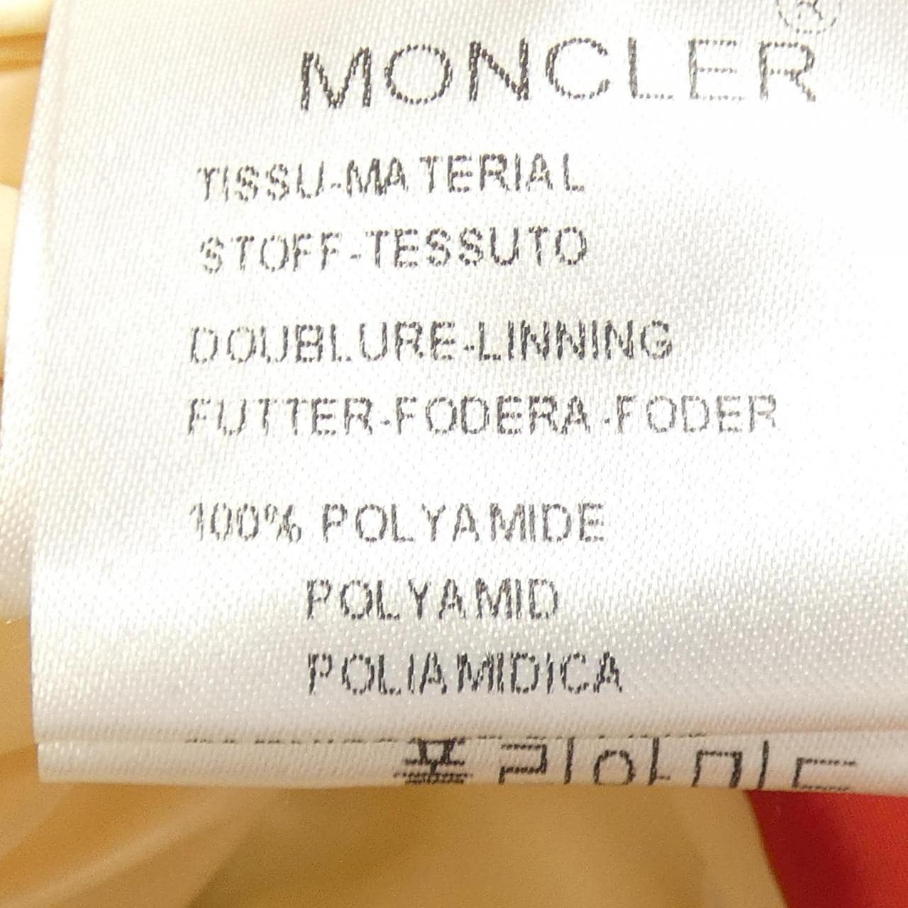 モンクレール MONCLER 41168/50 ARCS ダウンジャケット