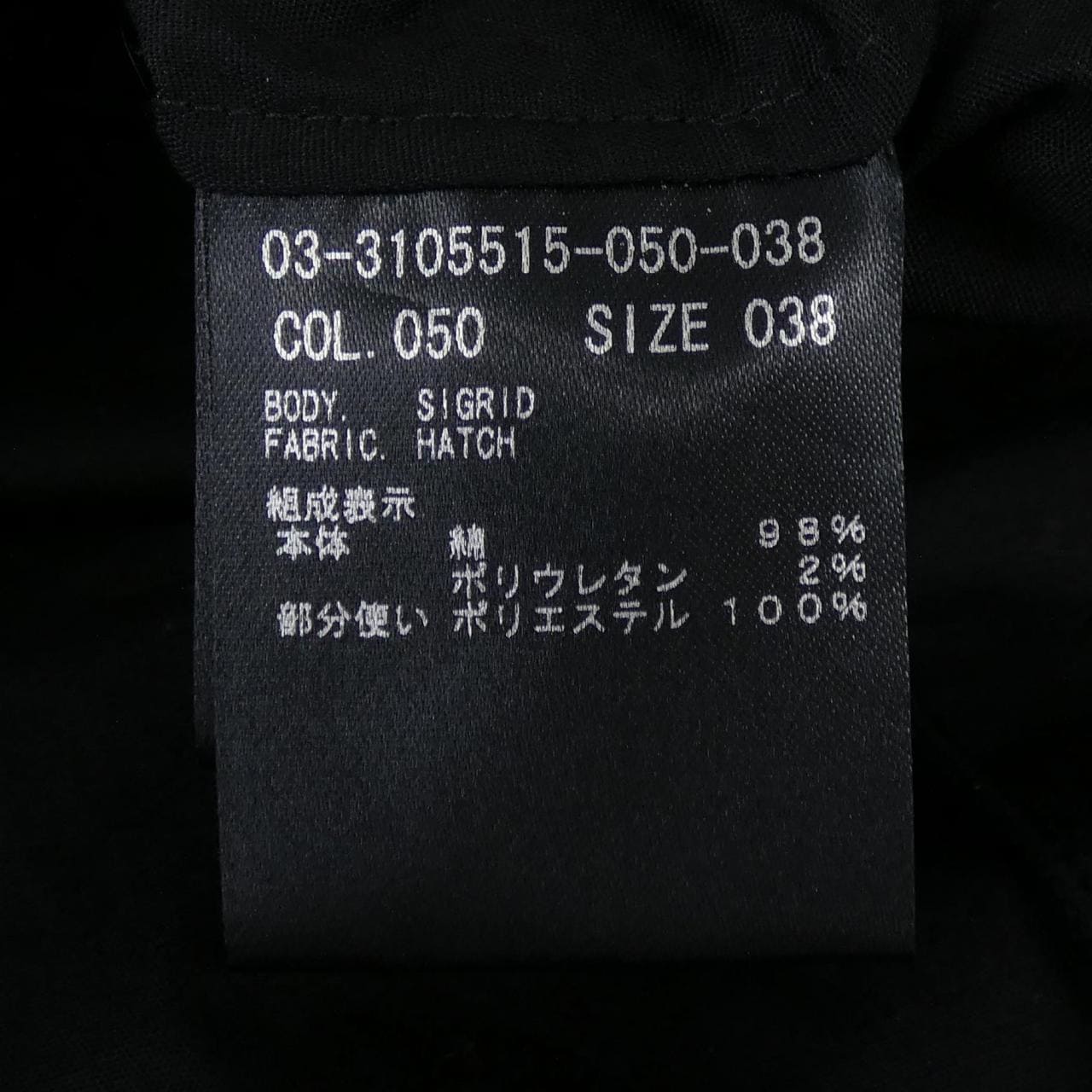 セオリーリュクス Theory luxe 03-3105515 ワンピース