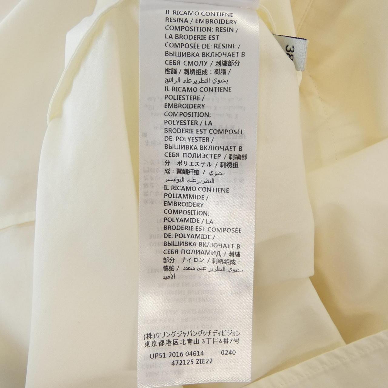 グッチ GUCCI 472125 ZIE22 シャツ