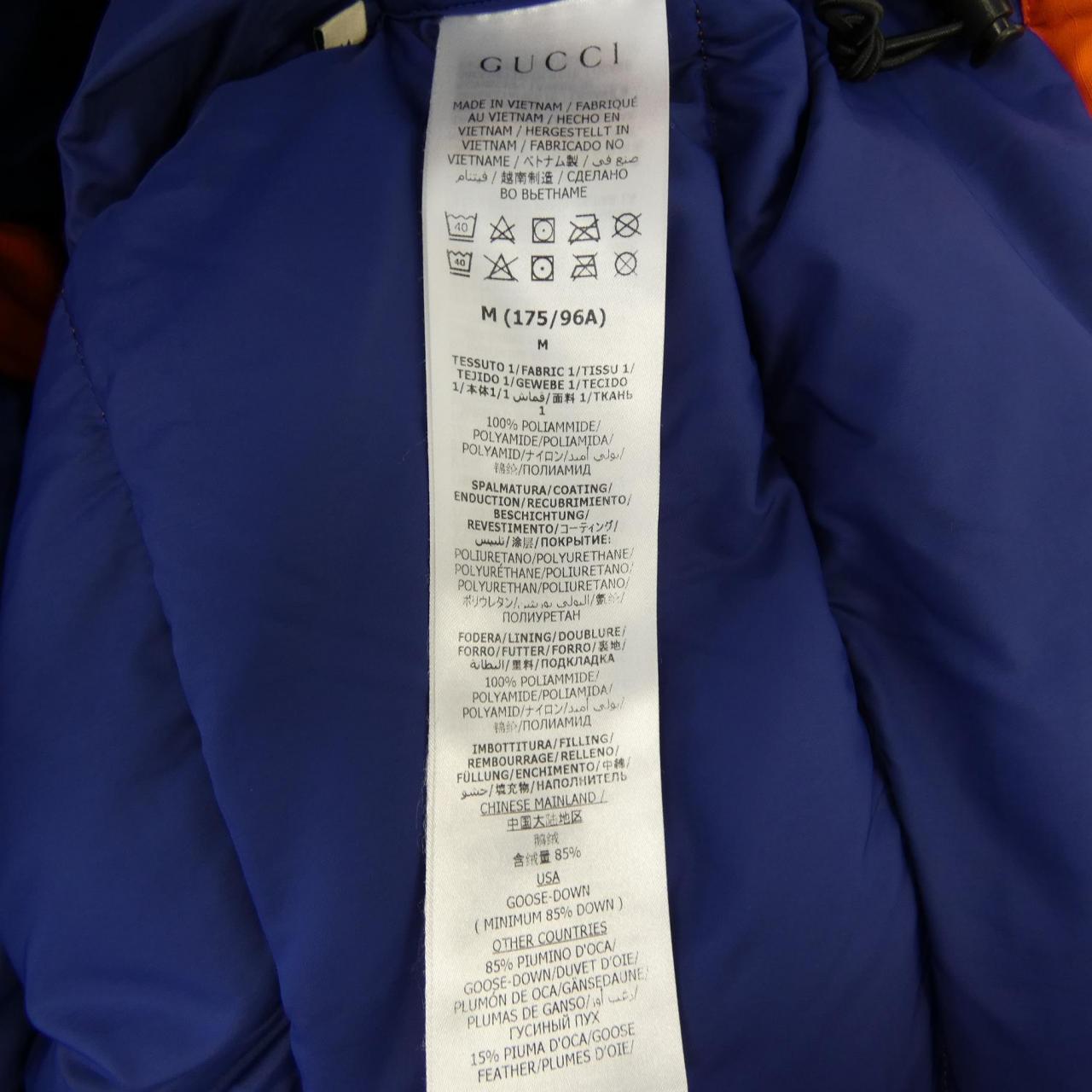 グッチザノースフェイス GUCCI×THE NORTH FACE 663757 XAADP ダウンジャケット