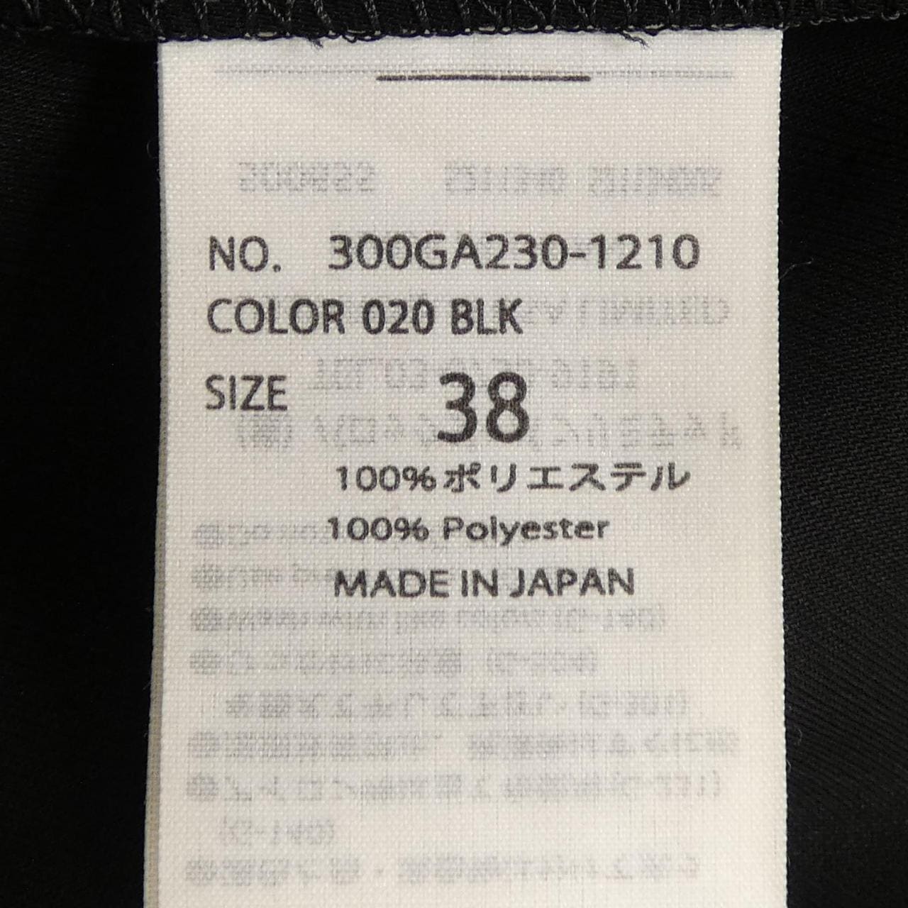 エンフォルド ENFOLD 300GA230-1210 トップス