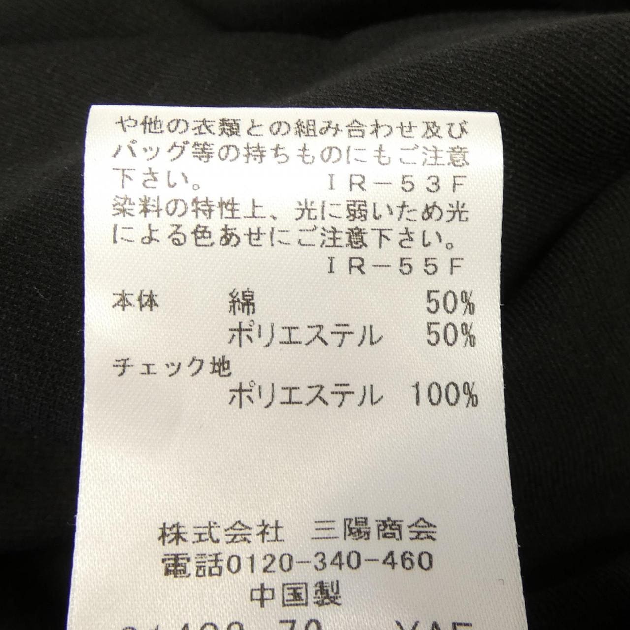 ブルーレーベルクレストブリッジ BLUE LABEL CRESTBRIDGE ワンピース