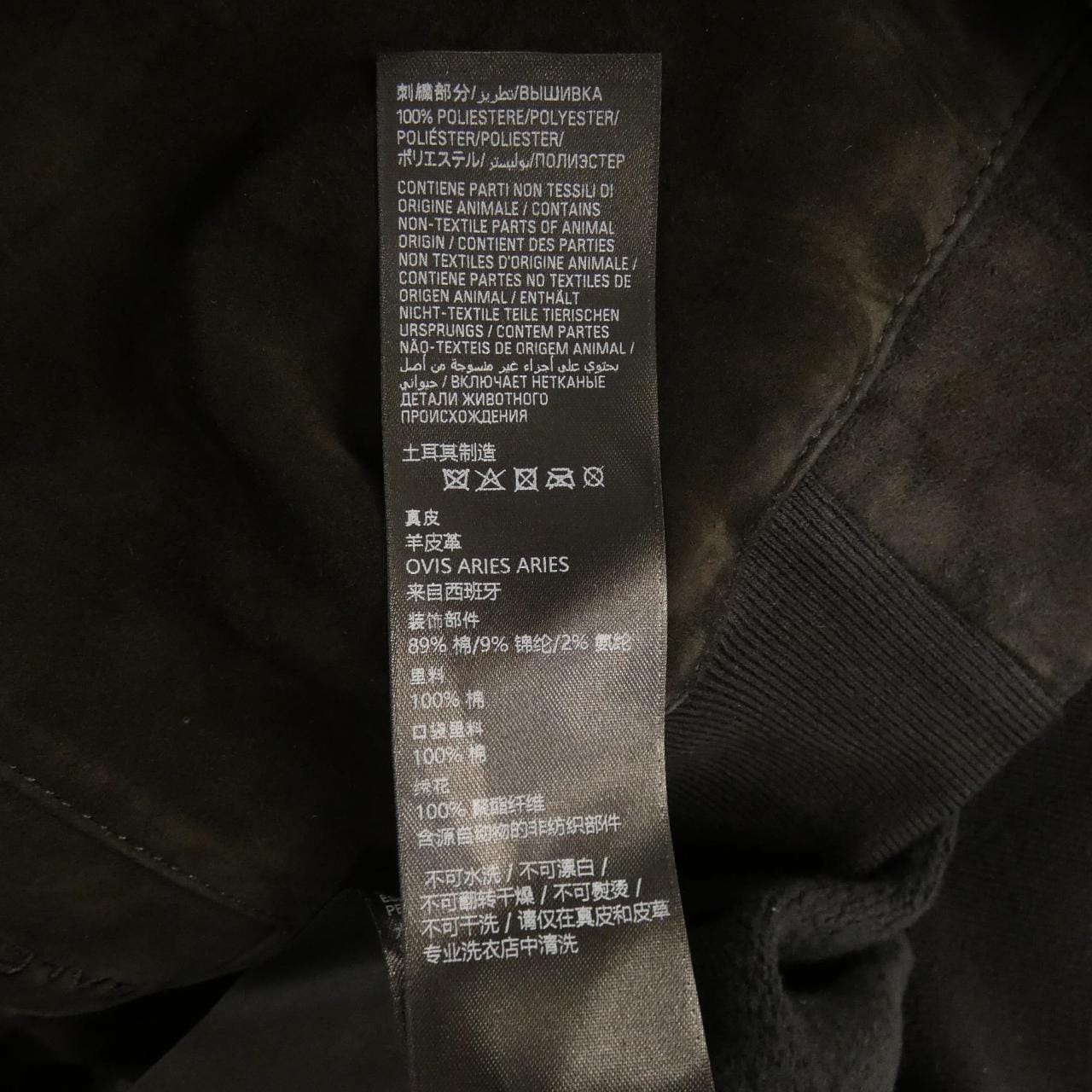 バレンシアガ BALENCIAGA GARDE-ROBE 851025 TTS08 レザージャケット