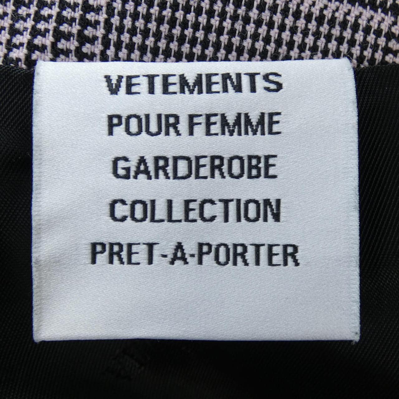 ヴェトモン VETEMENTS スカート