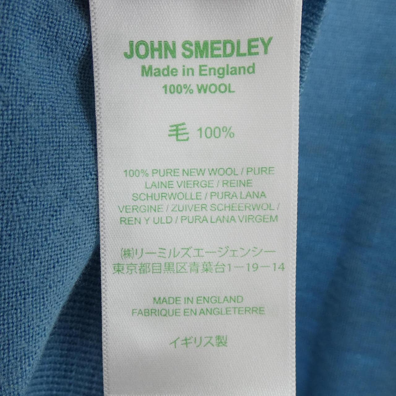 ジョンスメドレー JOHN SMEDLEY ニット