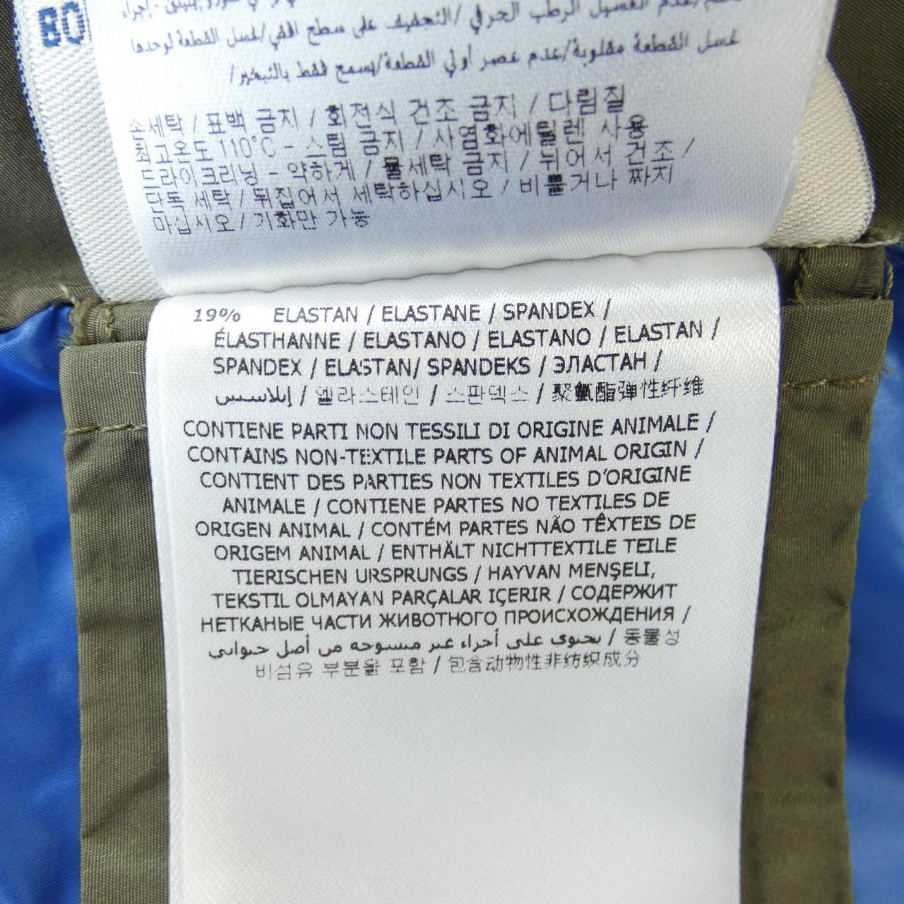 モンクレール MONCLER 54155 ARLETTE ダウンベスト