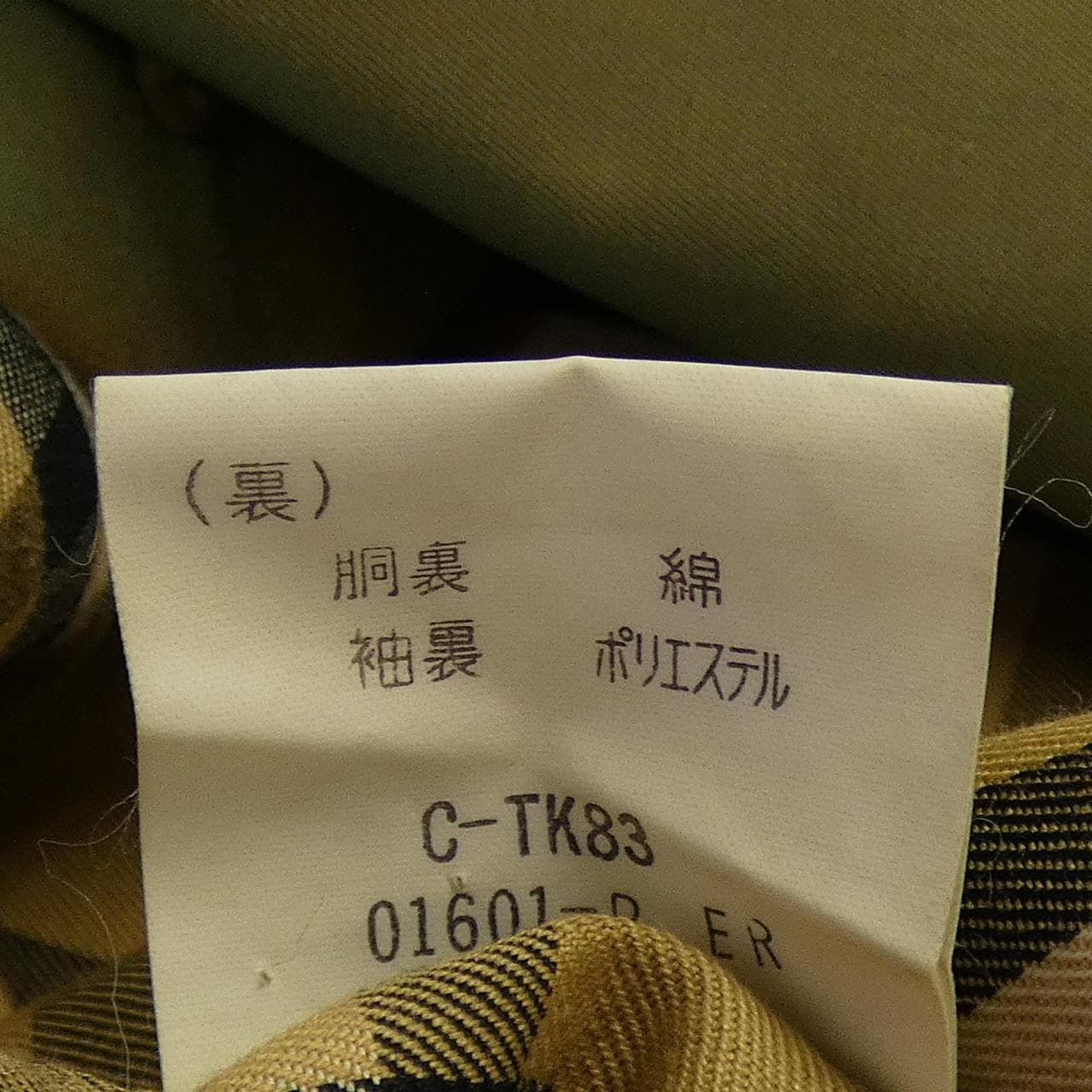 【ヴィンテージ】バーバリーズ Burberrys コート