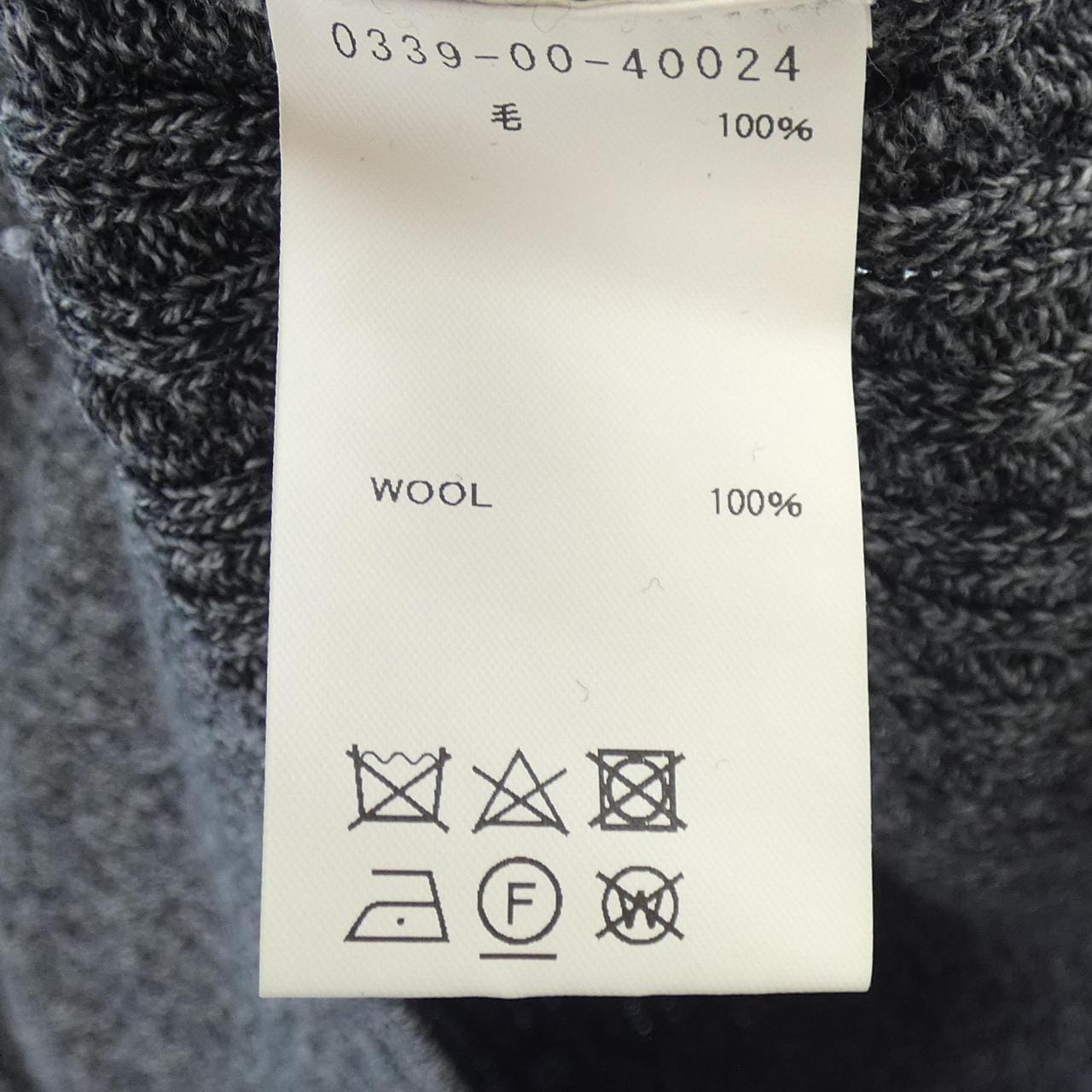 デザインワークス DESIGN WORKS ニット