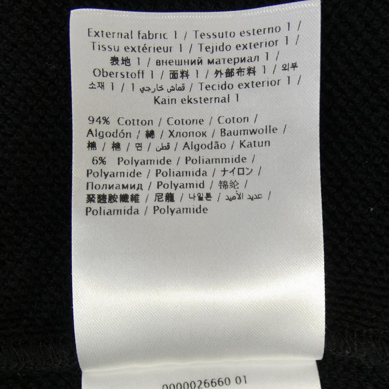 ヴァレンティノ VALENTINO TV3MF1063A スウェット