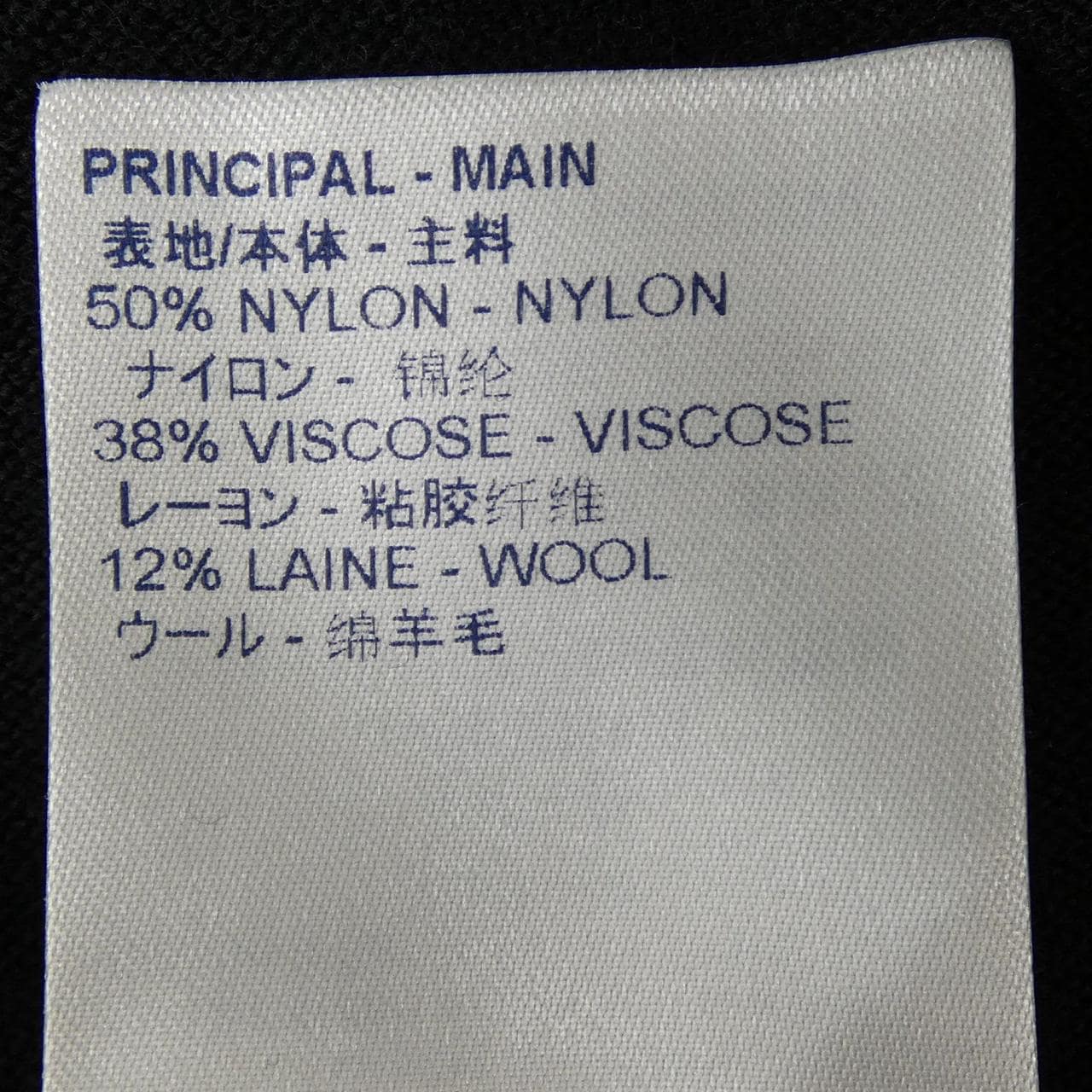 ルイヴィトン LOUIS VUITTON NBA HKN02WZNO カーディガン