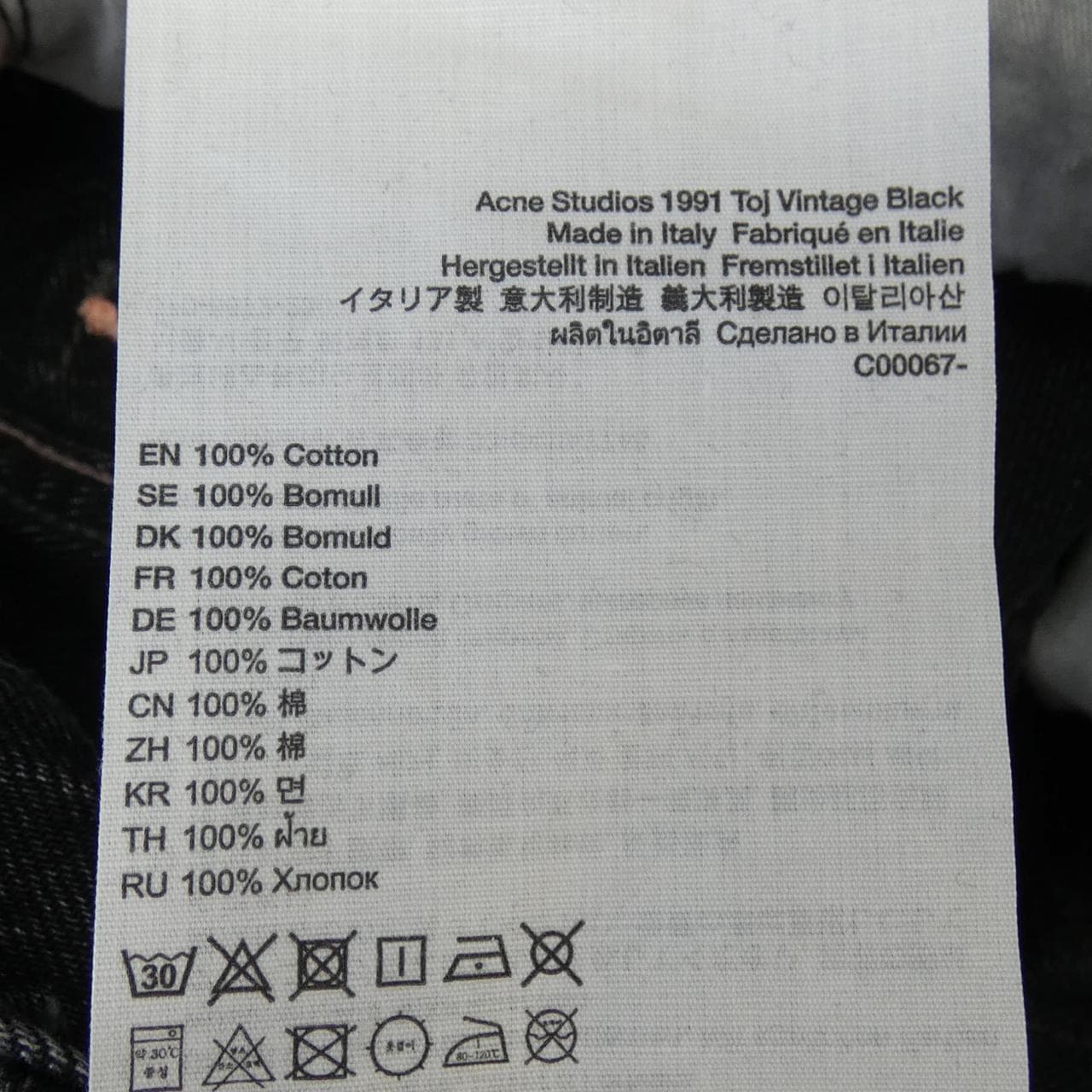アクネストゥディオズ ACNE STUDIOS ジーンズ