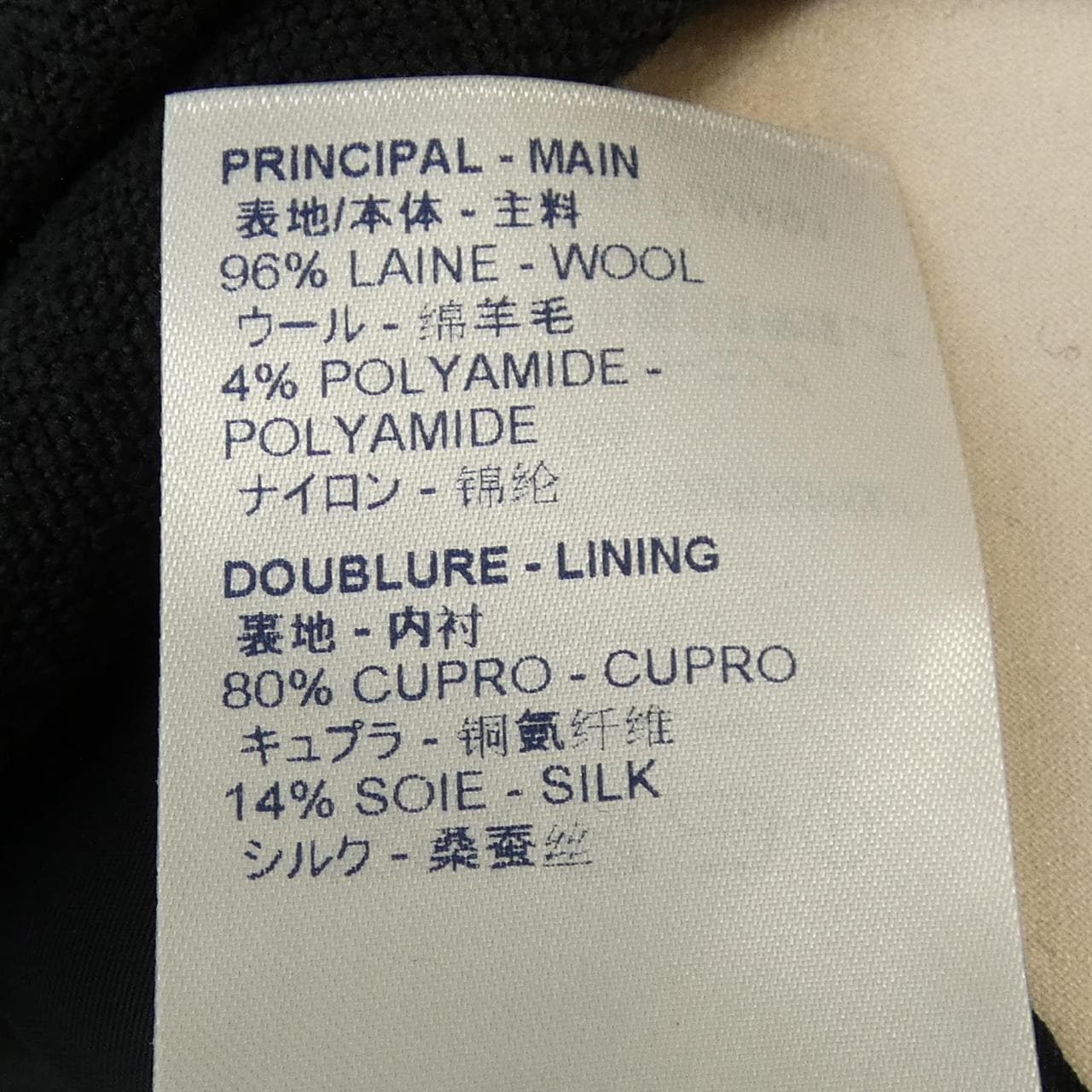 ルイヴィトン LOUIS VUITTON FJMA93YMH コート