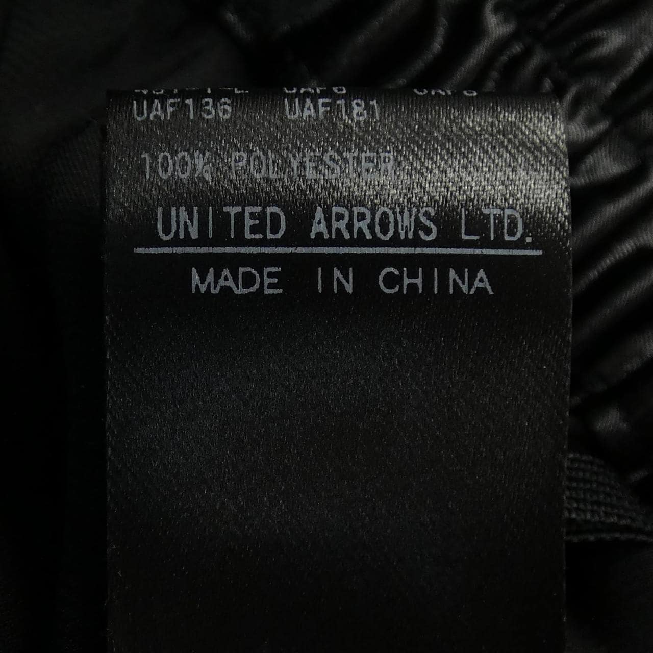 ビューティーアンドユース BEAUTY&YOUTH(U.A) パンツ