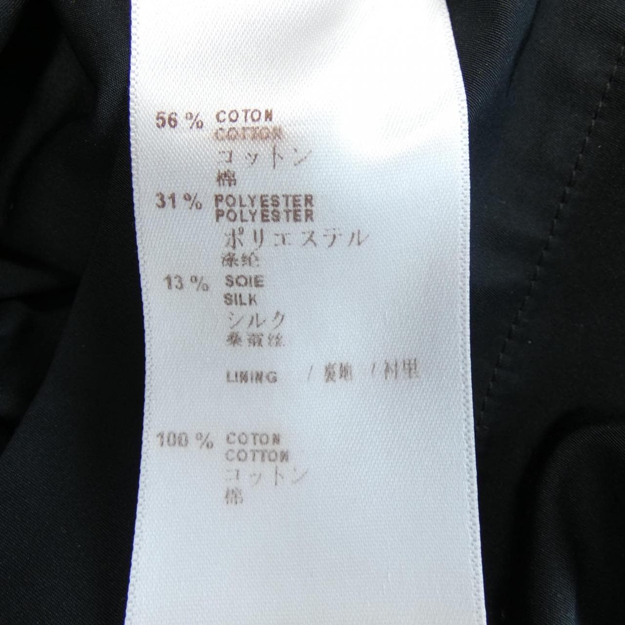 ルイヴィトン LOUIS VUITTON F4DR04BB1 ワンピース