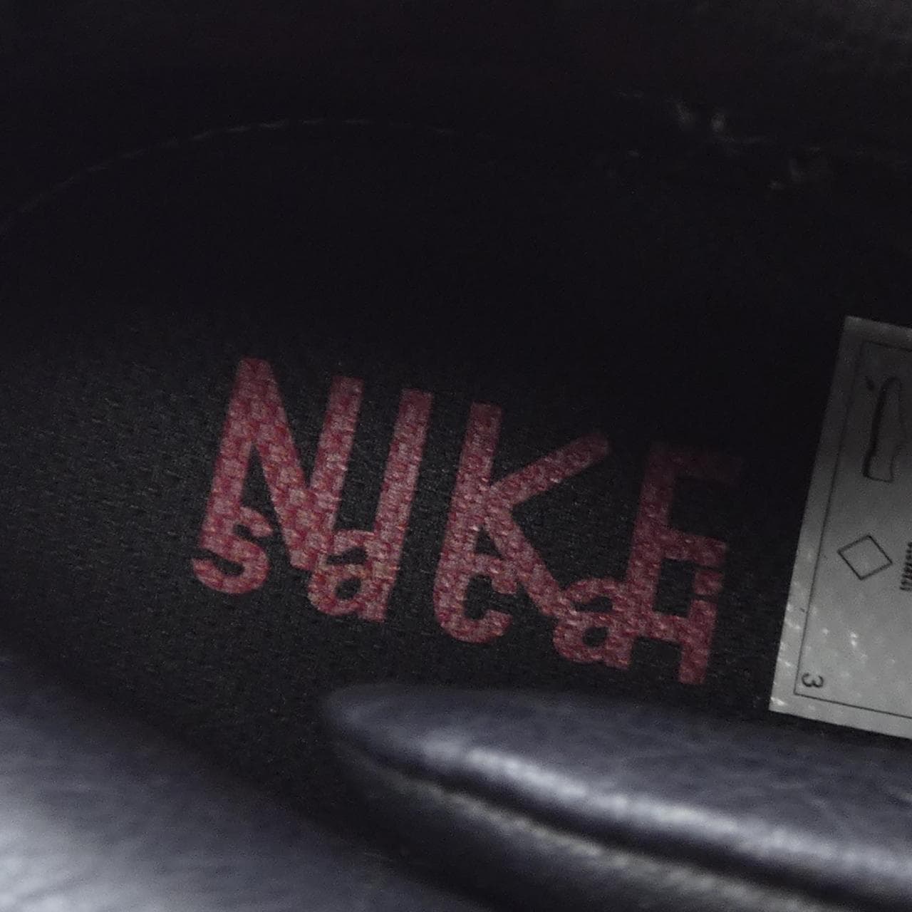 ナイキサカイ NIKE×SACAI FN0563-200 スニーカー