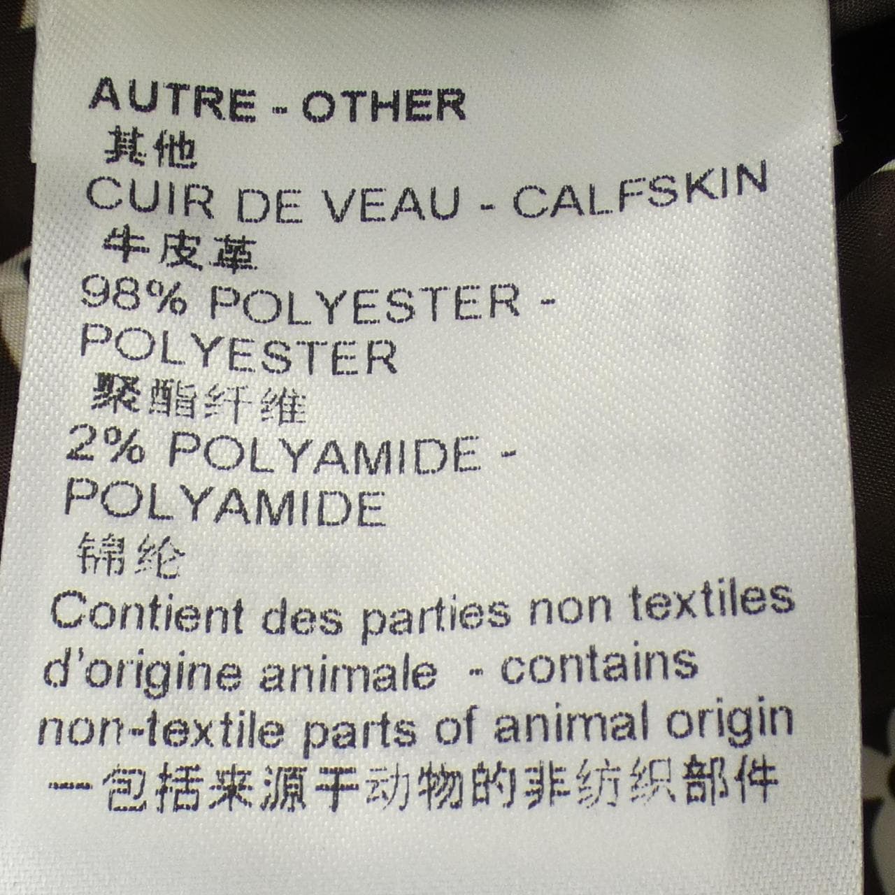 ルイヴィトン LOUIS VUITTON リバーシブルブークレウールパーカ FNOW89RF6 ブルゾン