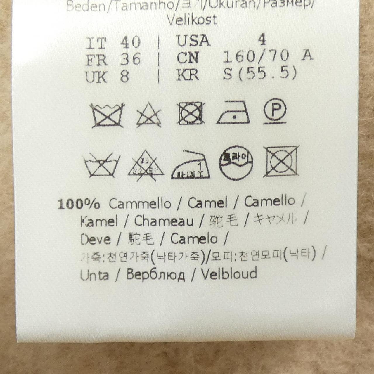 フェンディ FENDI FQ7219 A8GR スカート