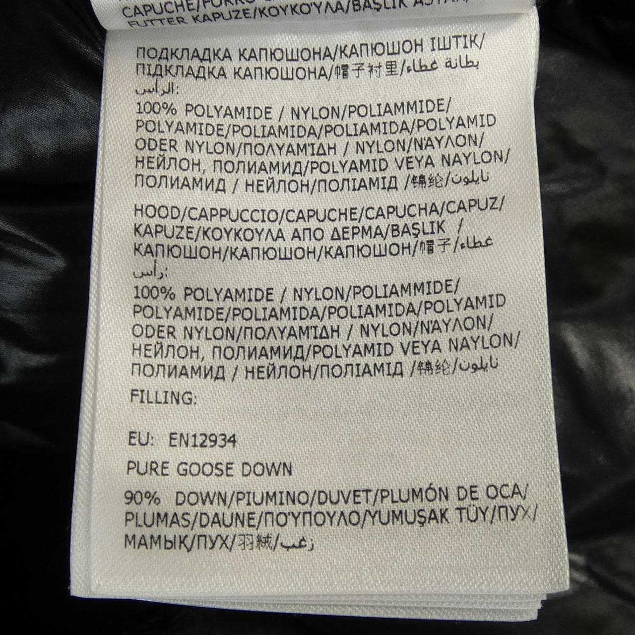 モンクレール MONCLER MADEIRA ダウンジャケット