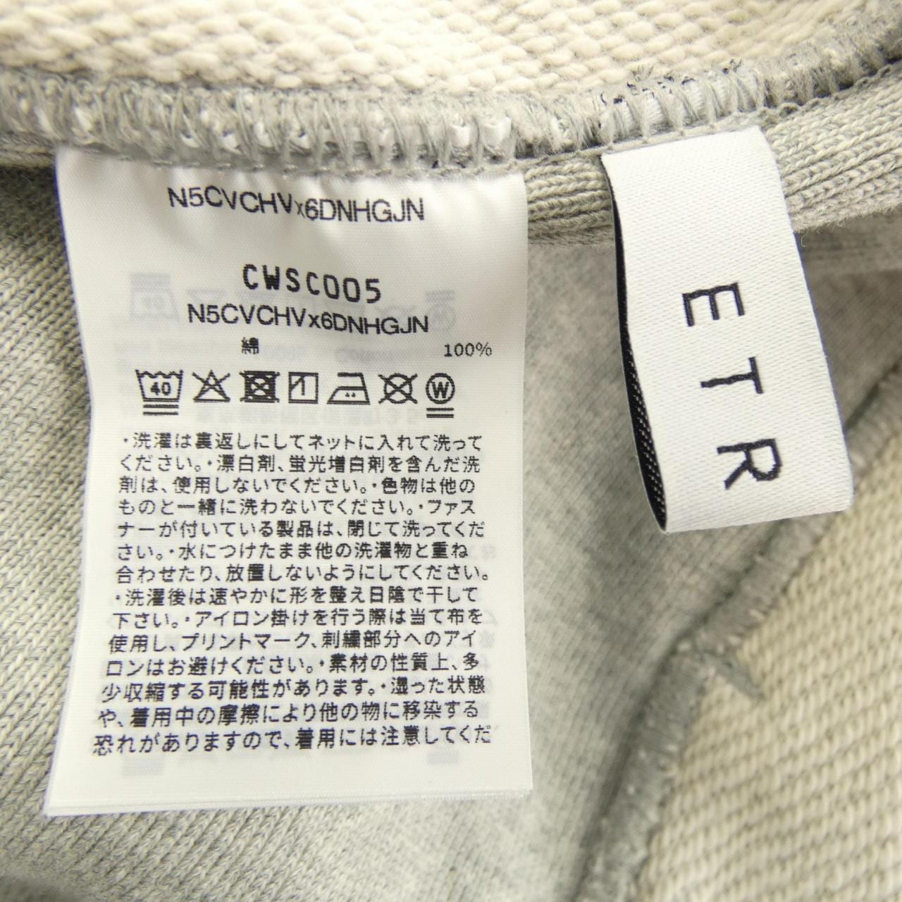 チャンピオン CHAMPION カーディガン