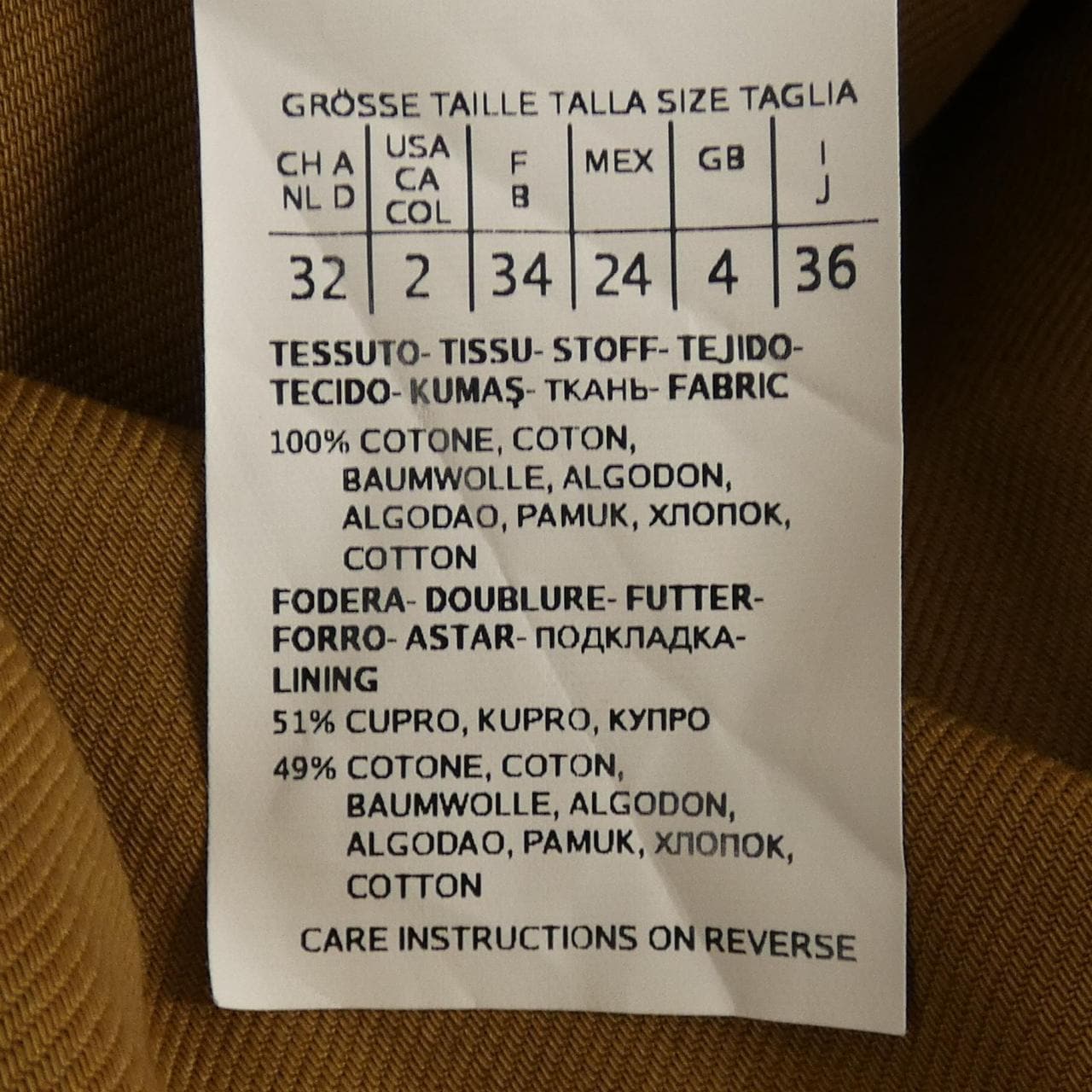 マックスマーラ Max Mara 101114 コート
