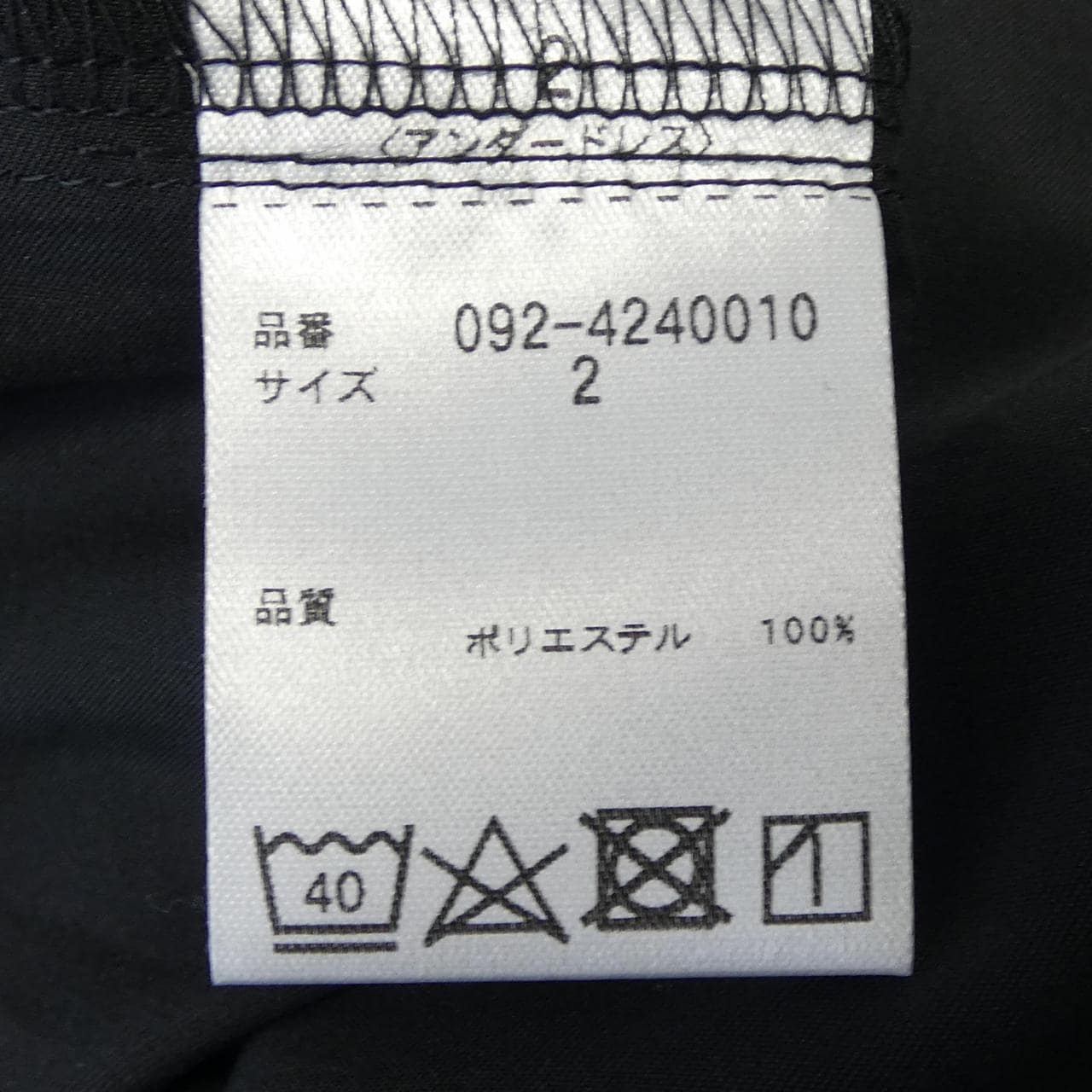 ジルスチュアート JILL STUART 092-4240010 ワンピース