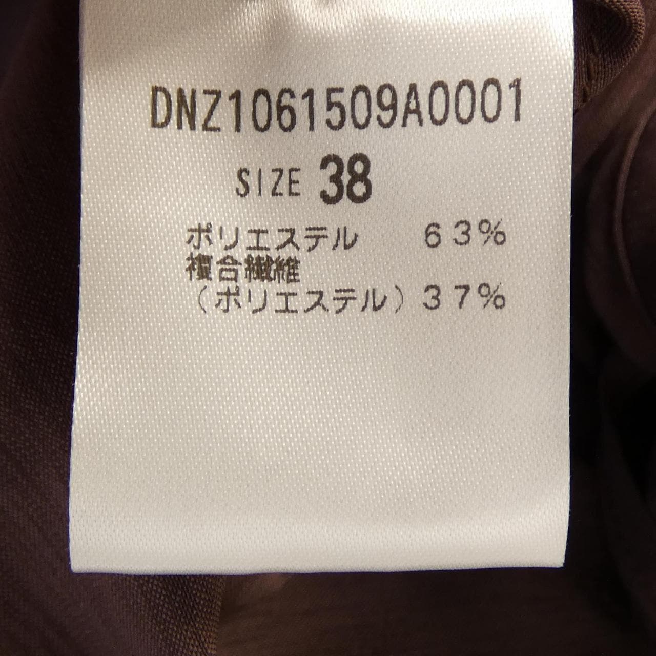 DRAWING NUMBERS DNZ1061509A0001 ワンピース