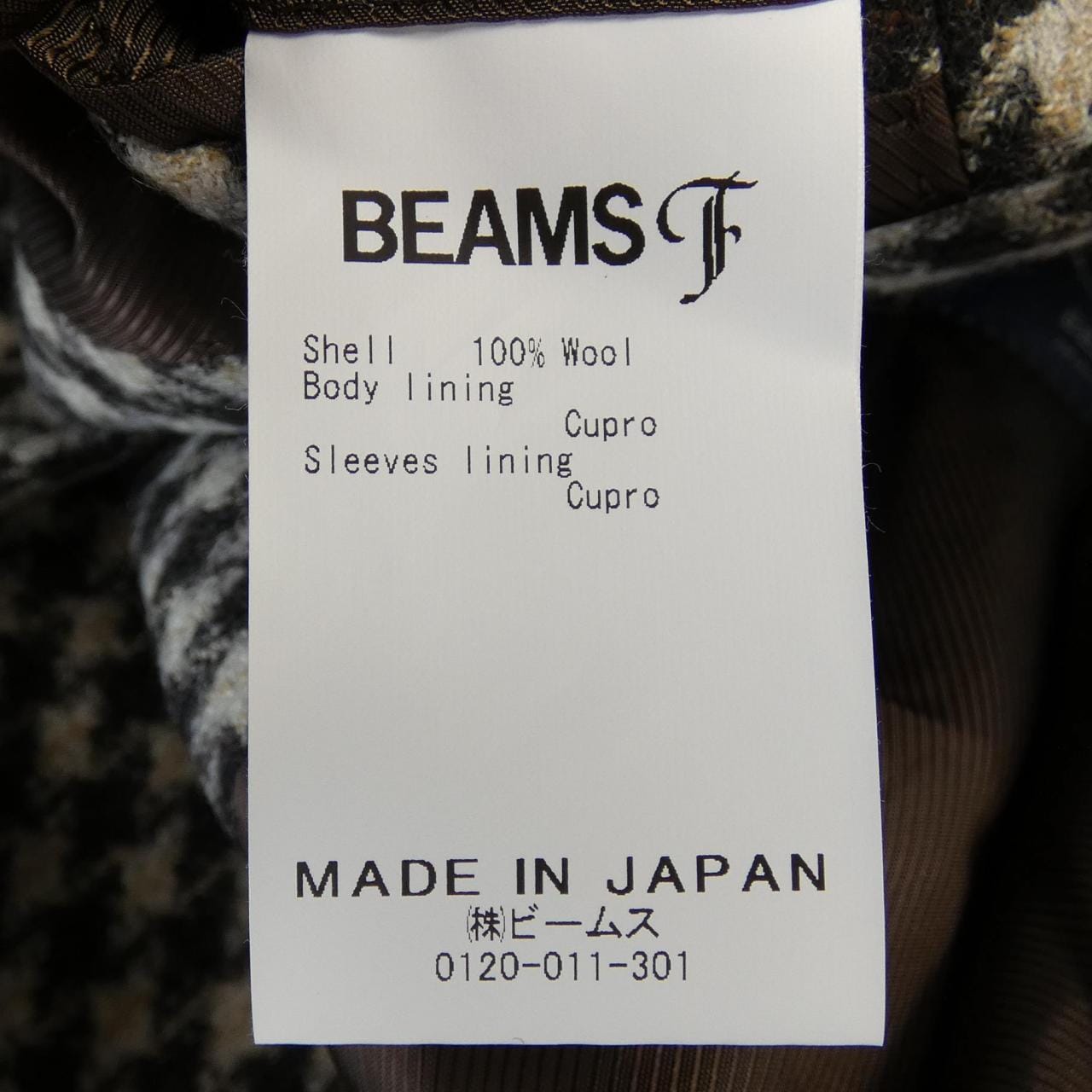 BEAMS F BEAMS F夾克