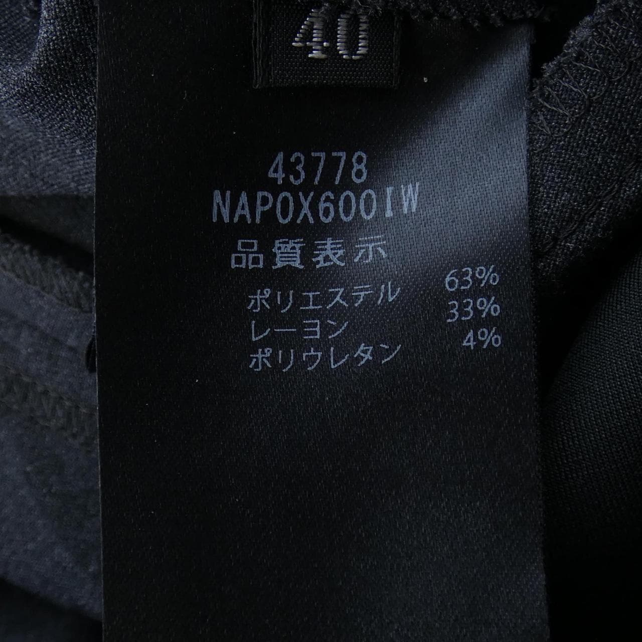 フォクシーニューヨーク FOXEY NEW YORK パンツ
