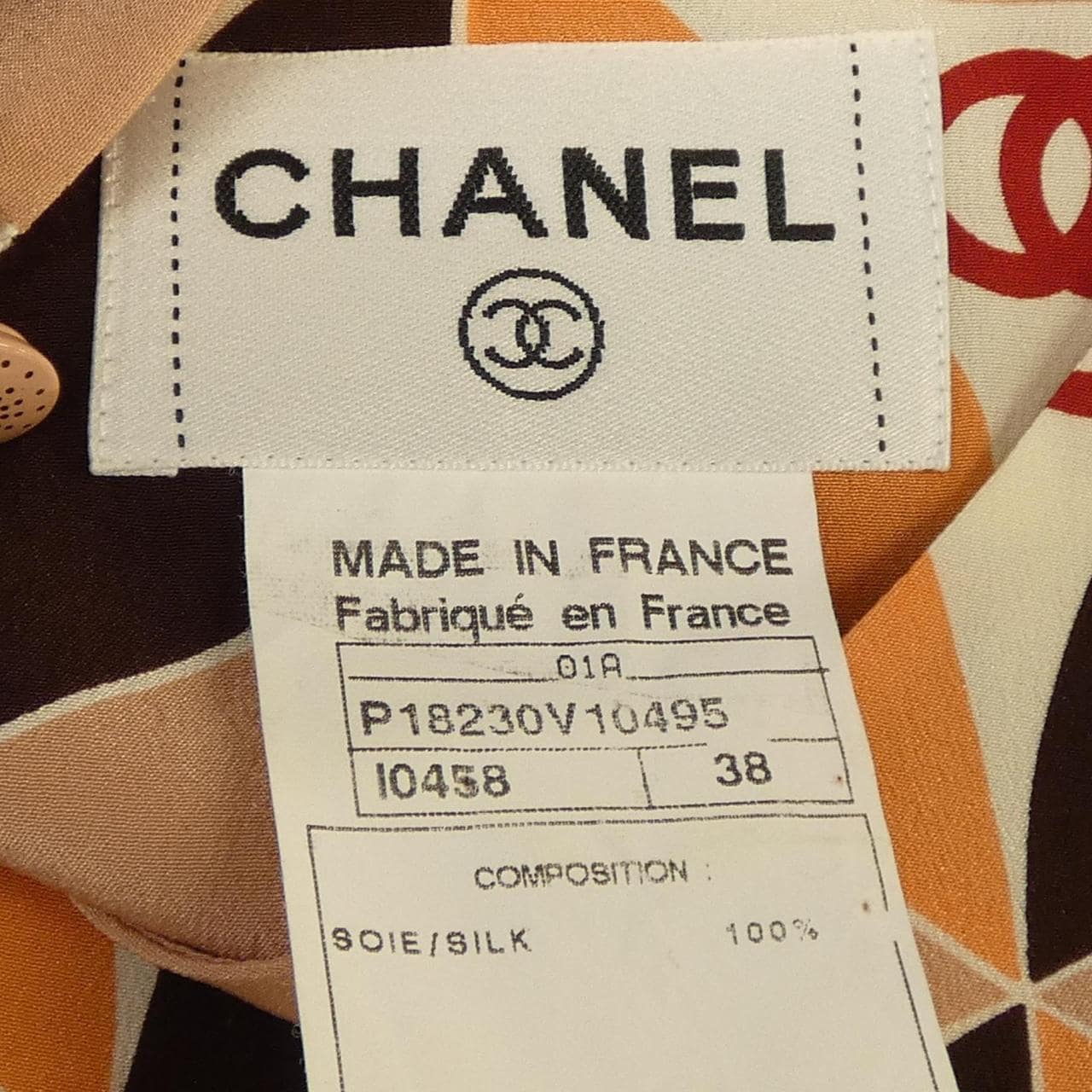 【ヴィンテージ】シャネル CHANEL トップス