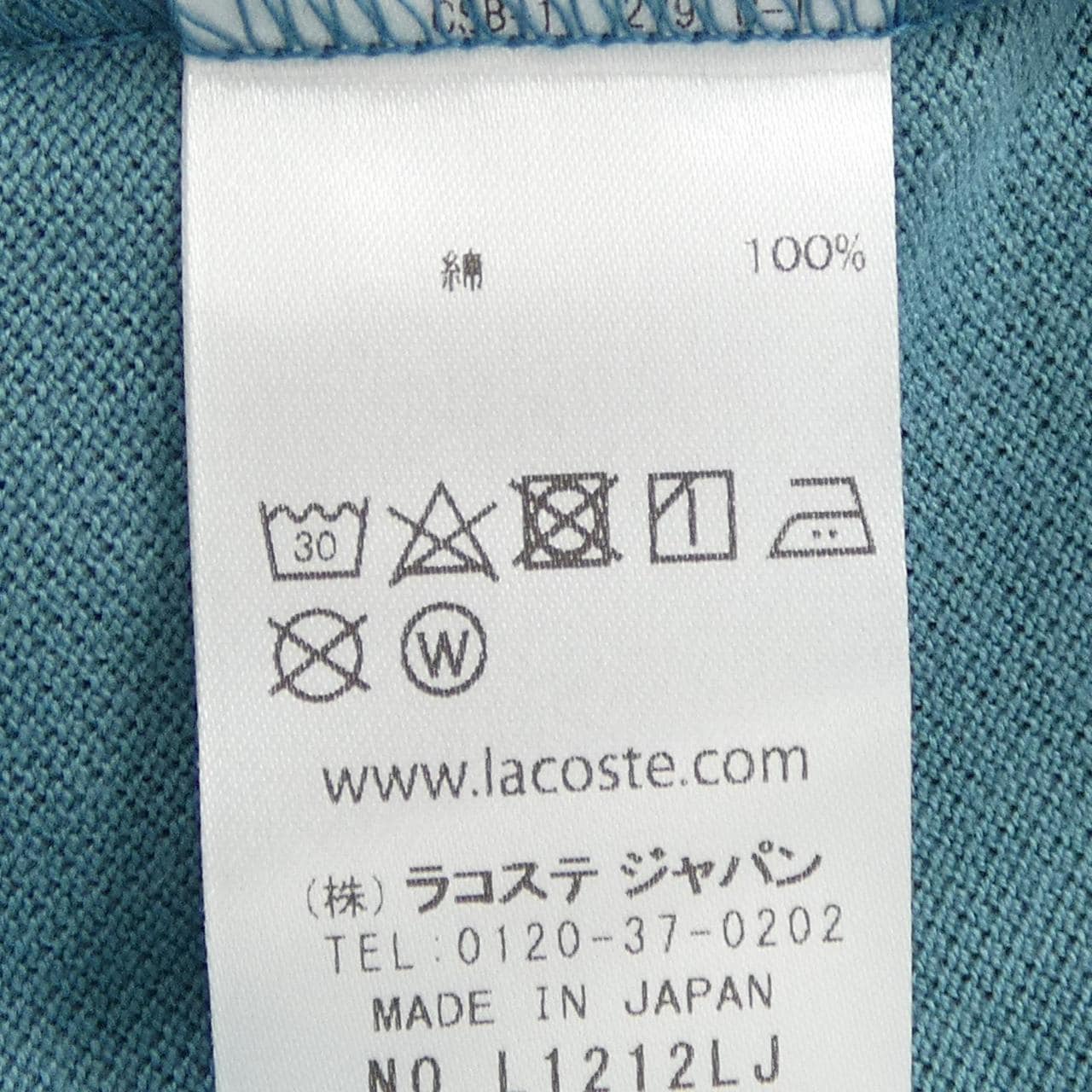 ラコステ LACOSTE ポロシャツ