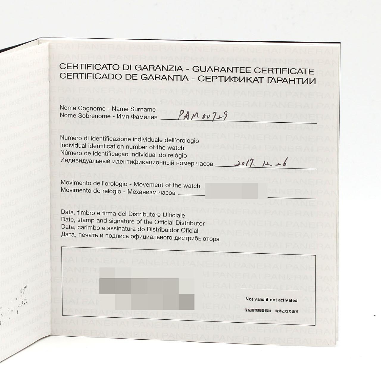 パネライ ルミノールドゥエ3DAYSオートマティックチタニオ PAM00729 TI 自動巻