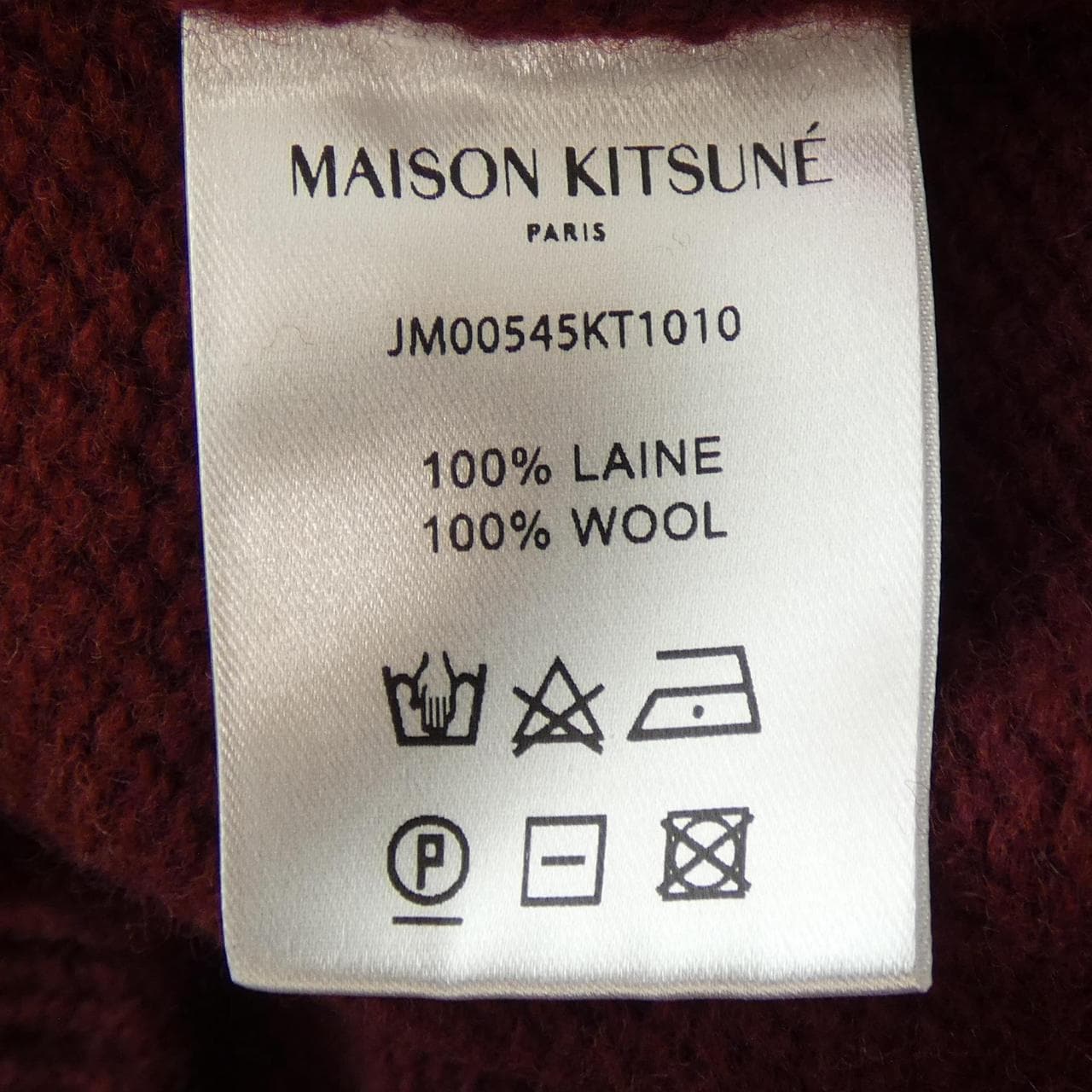 メゾンキツネ MAISON KITSUNE カーディガン