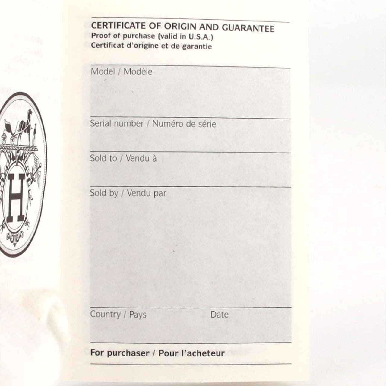 エルメス Hウォッチ HH1.210 SS クォーツ