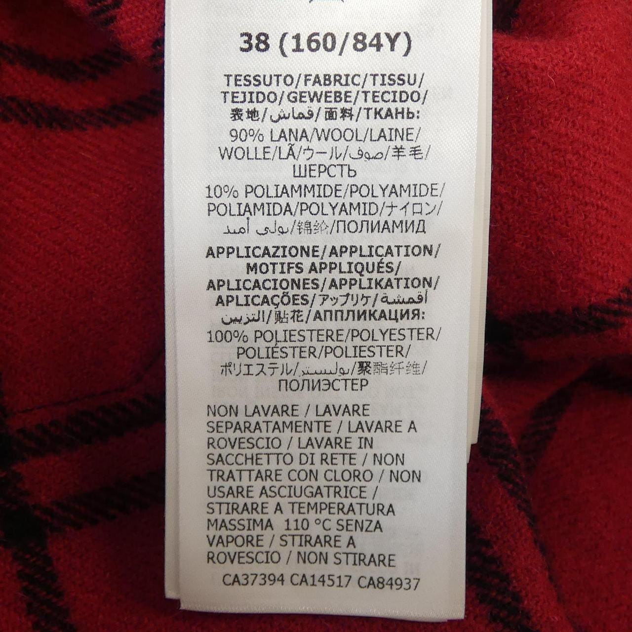 グッチ GUCCI 634815 XDBF7 ワンピース