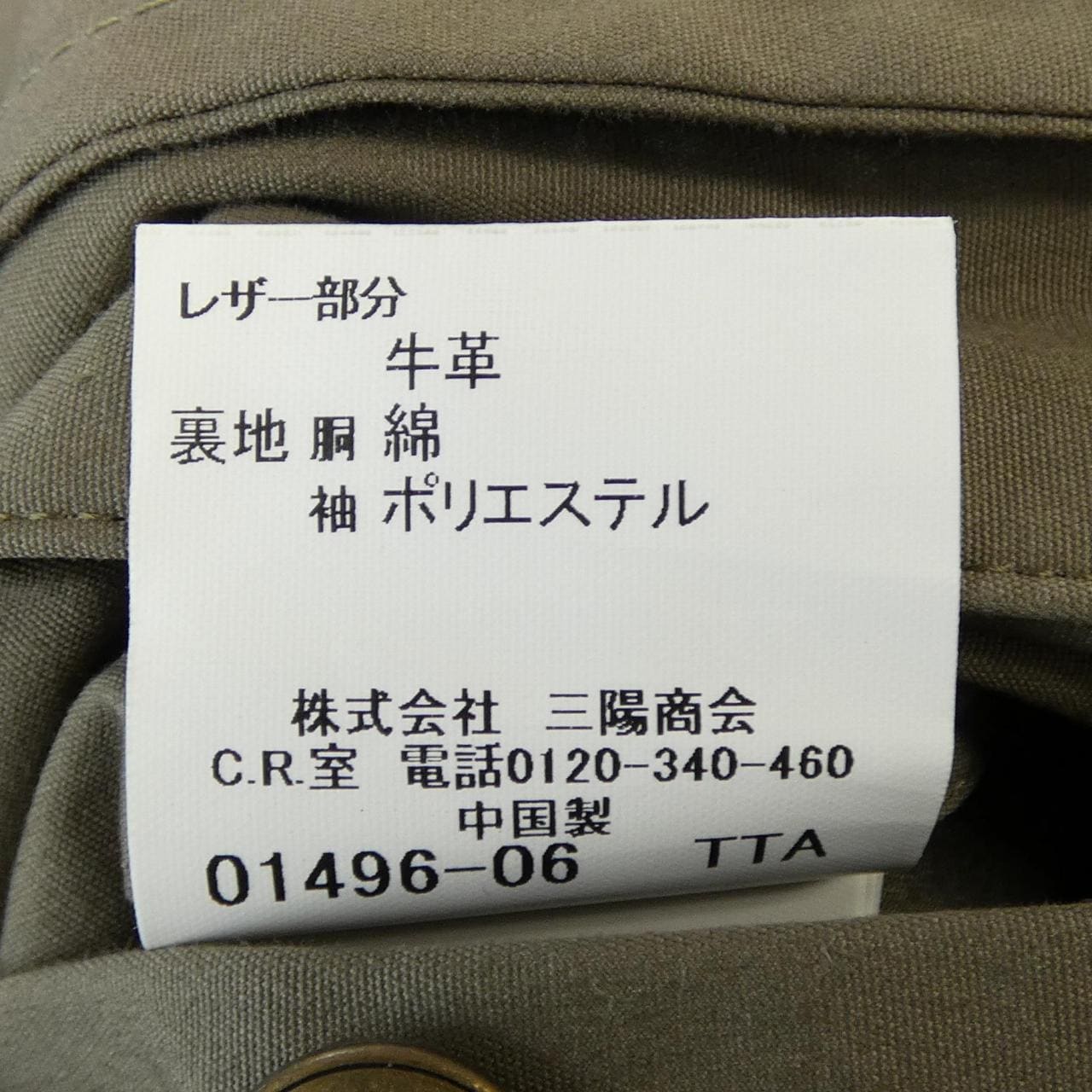 バーバリーロンドン BURBERRY LONDON A1C35-310-79 コート