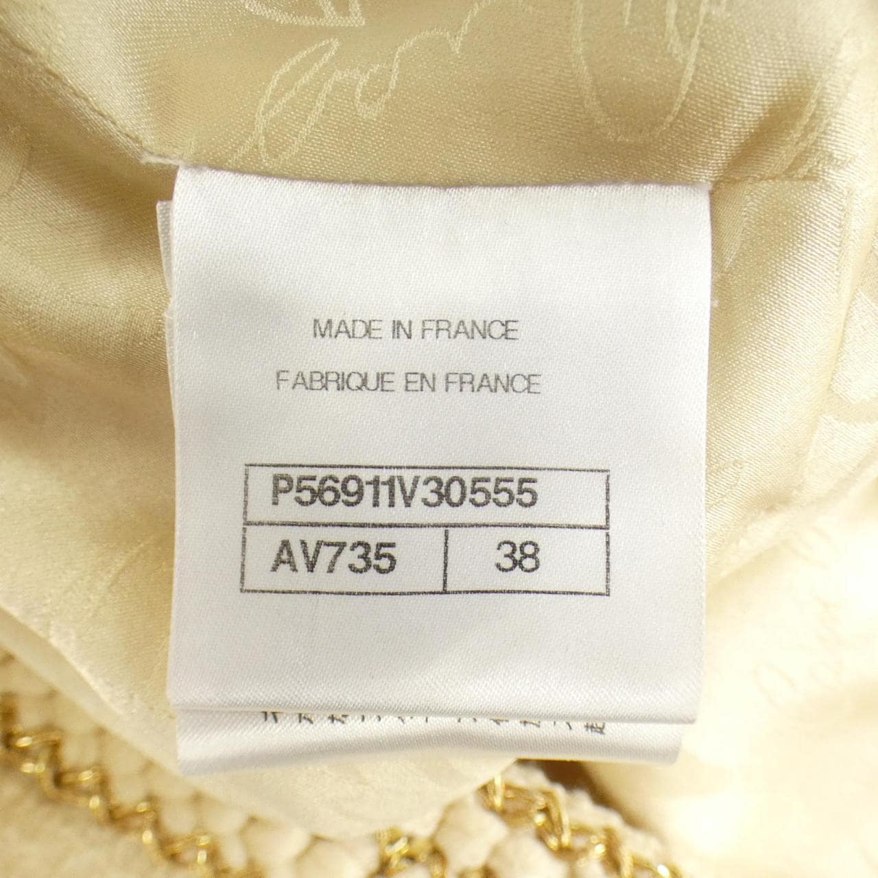 シャネル CHANEL P56911V30555 17A ノーカラージャケット