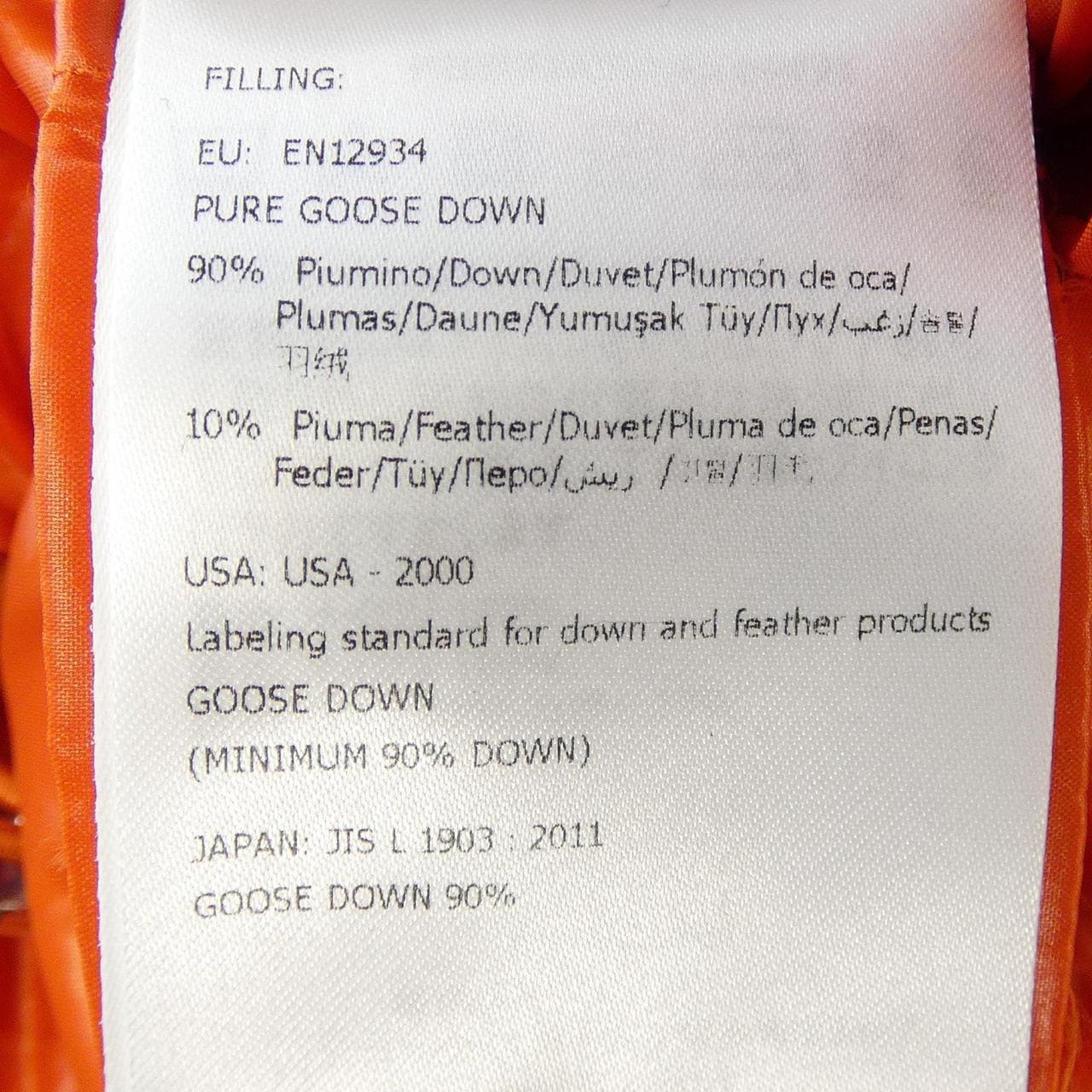 モンクレール MONCLER GUERNIC ダウンジャケット