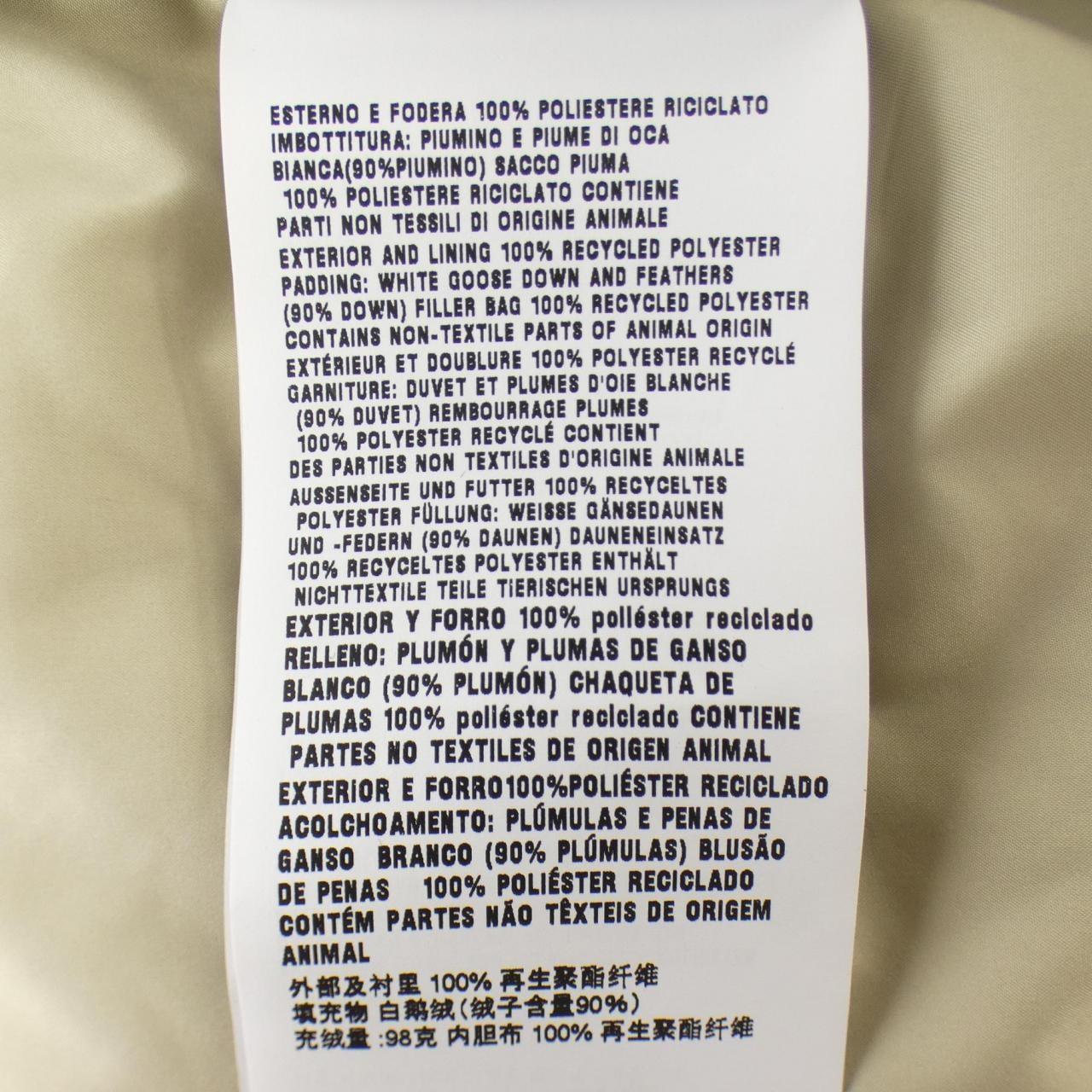 ミュウミュウ MIU MIU テクニカルポンシー ML1111 SOOO 158A ダウンジャケット