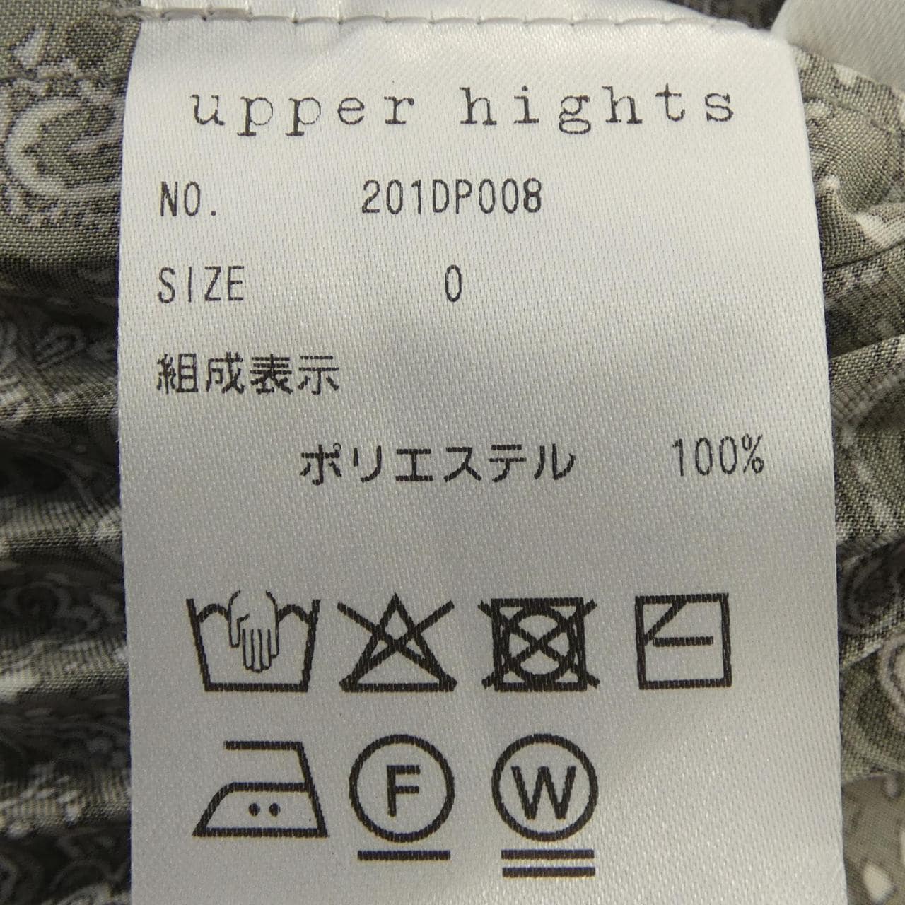 アッパーハイツ UPPER HIGHTS 201DP008 スカート