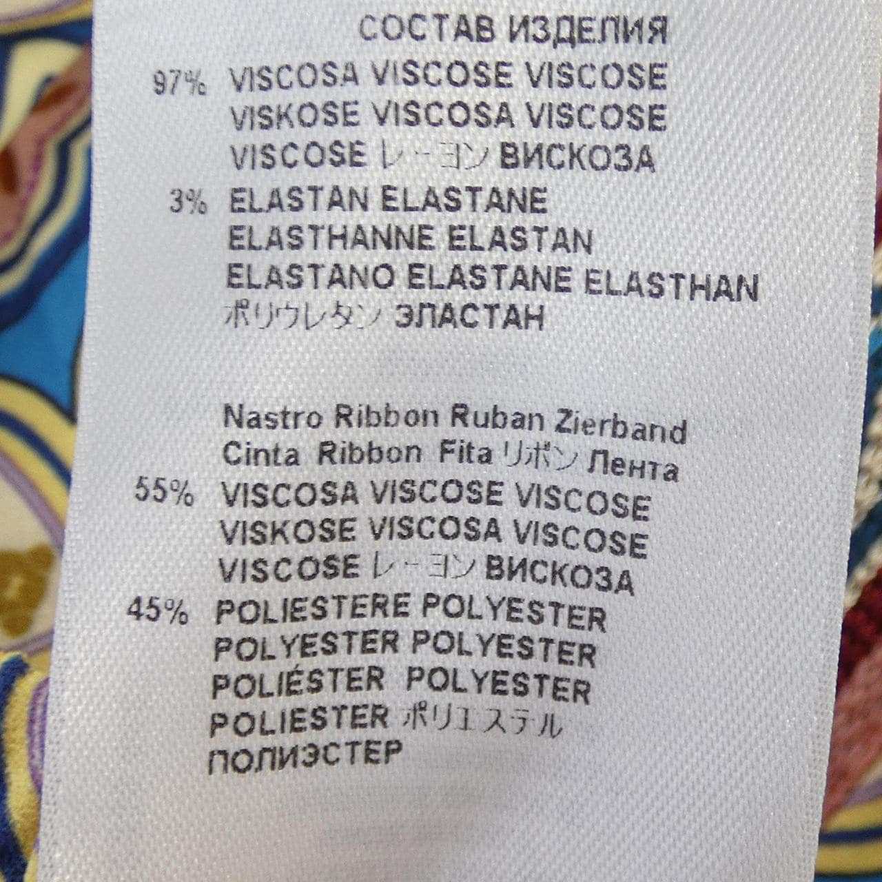 エトロ ETRO パンツ