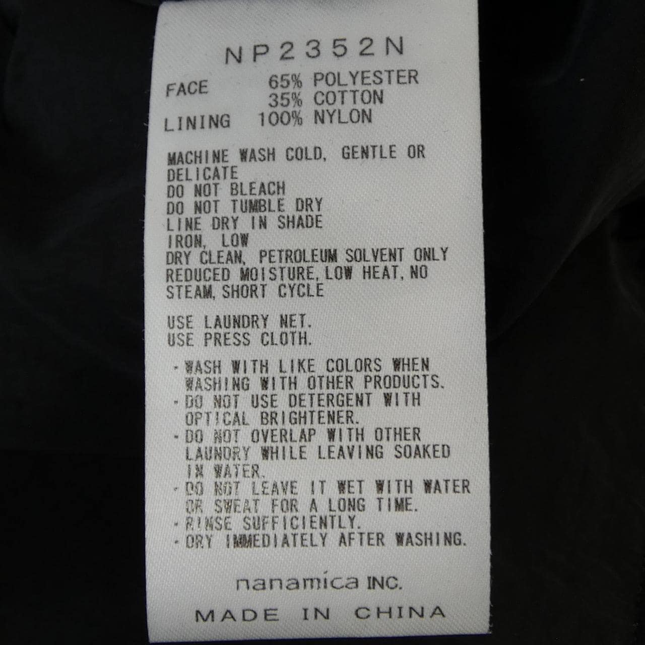 ザノースフェイス THE NORTH FACE NP2352N コート