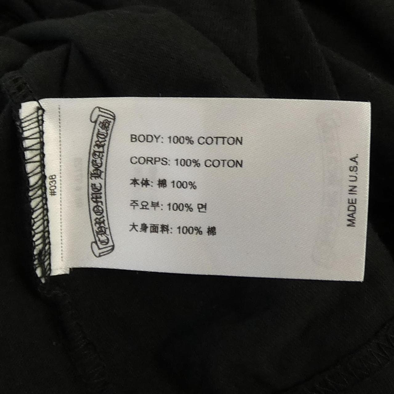 クロムハーツ CHROME HEARTS 408129112******491 Tシャツ