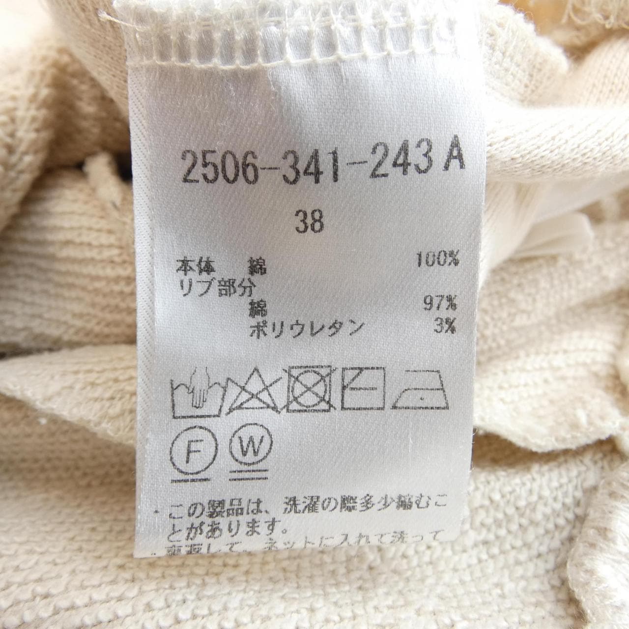 ESSENTIAL DOUBLE STA 2506-341-243A パンツ