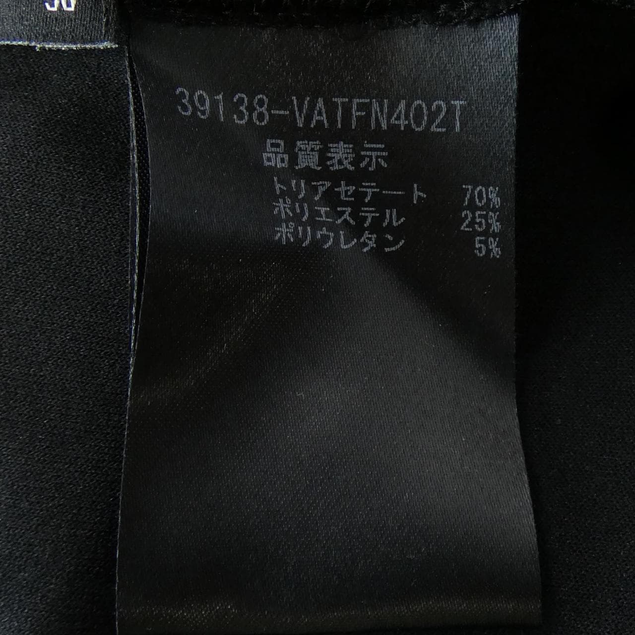 ヴェロア　ノワール VELOUR NOIR トップス