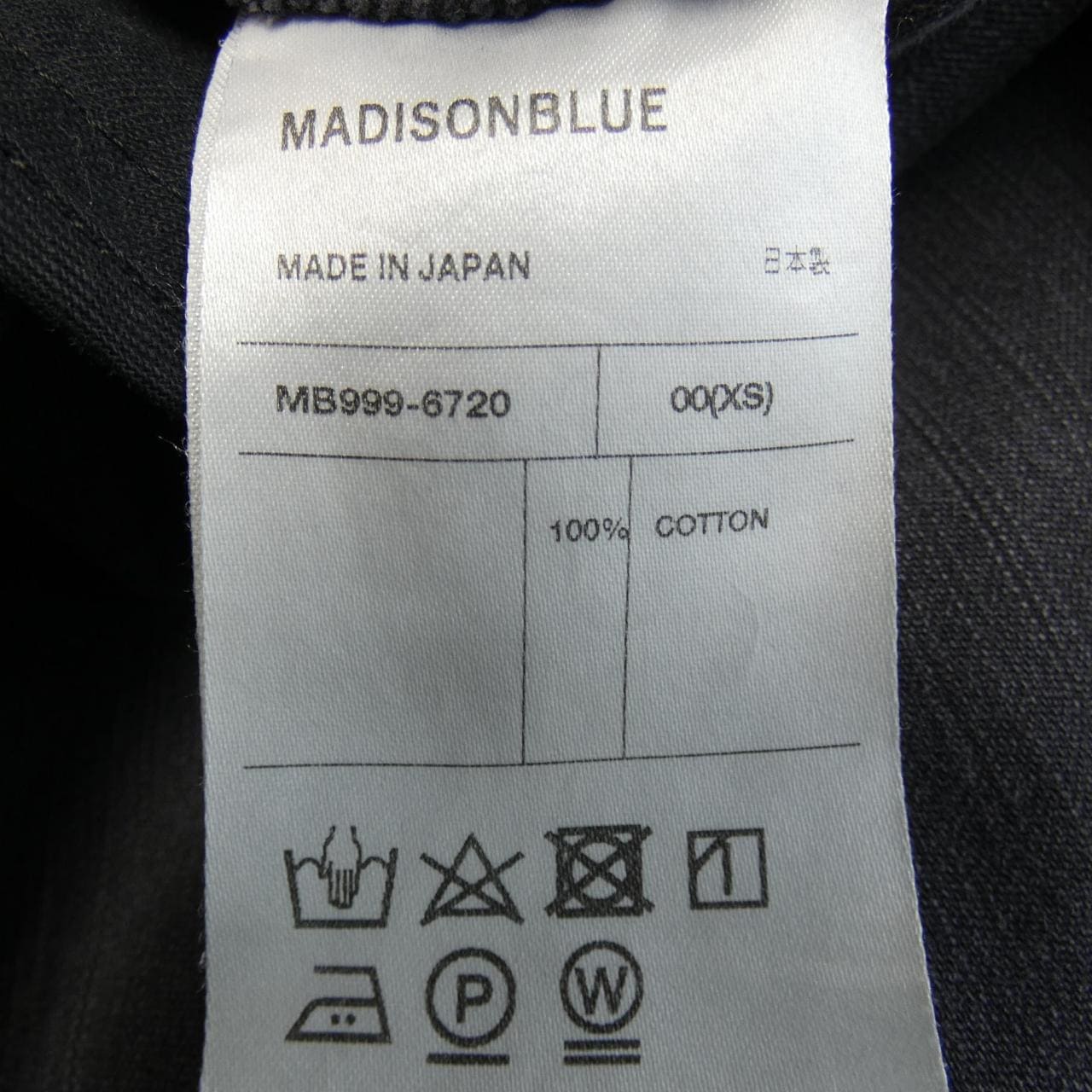 マディソンブルー MADISON BLUE スカート