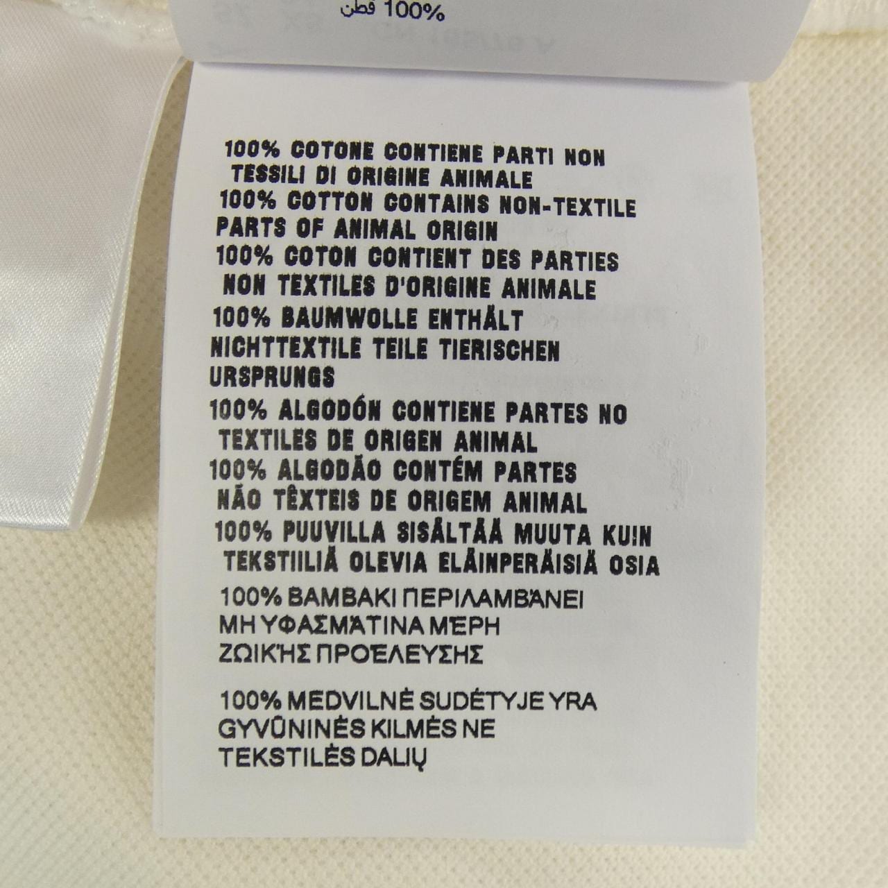 MIU MIU Miu cotton pique polo shirt with logo, MJN535 SOOO 14RW.