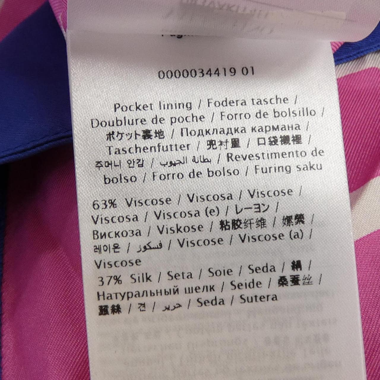 ヴァレンティノ VALENTINO UB3VAKI14EL ワンピース