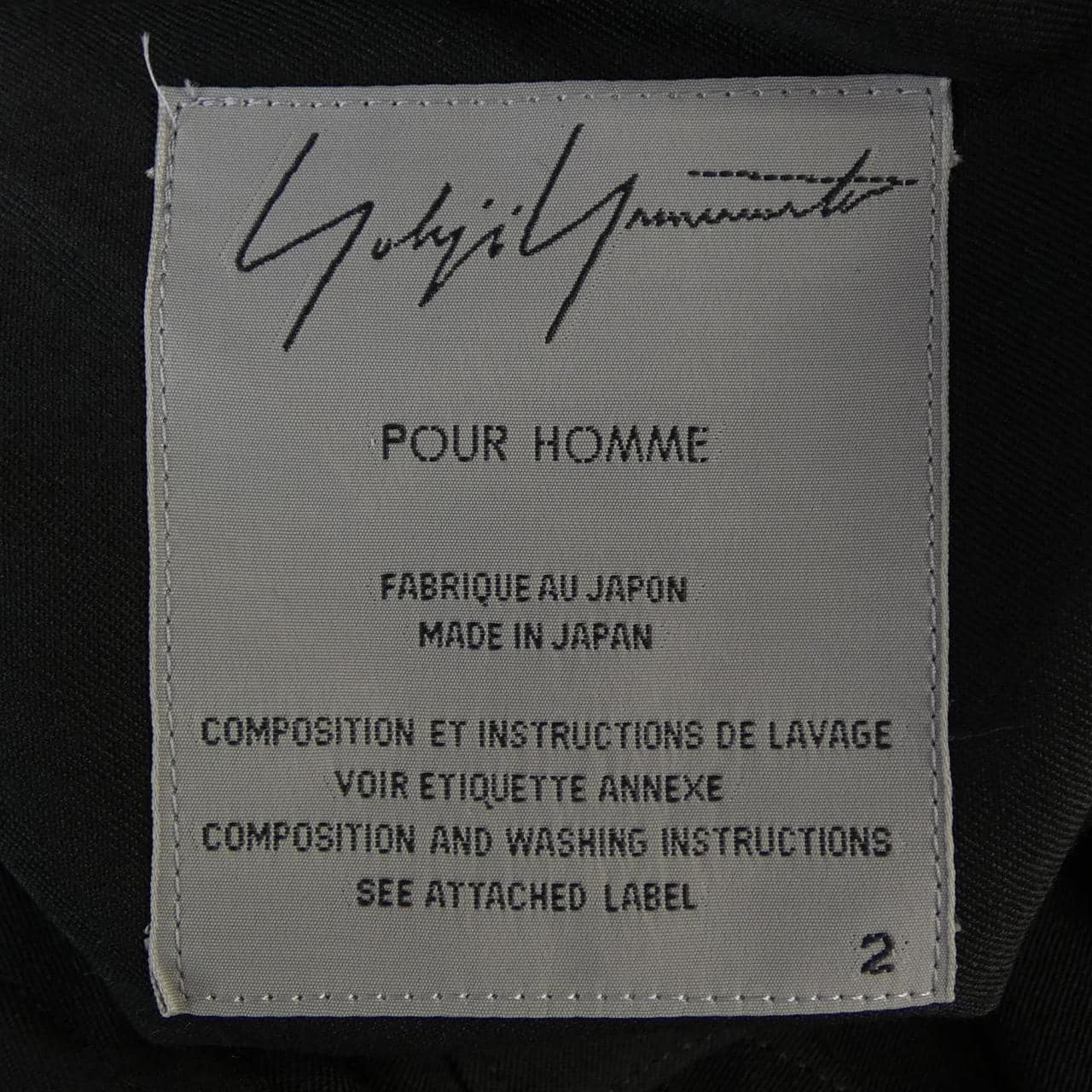 ヨウジヤマモト YOHJI YAMAMOTO HF-B12-100 コート